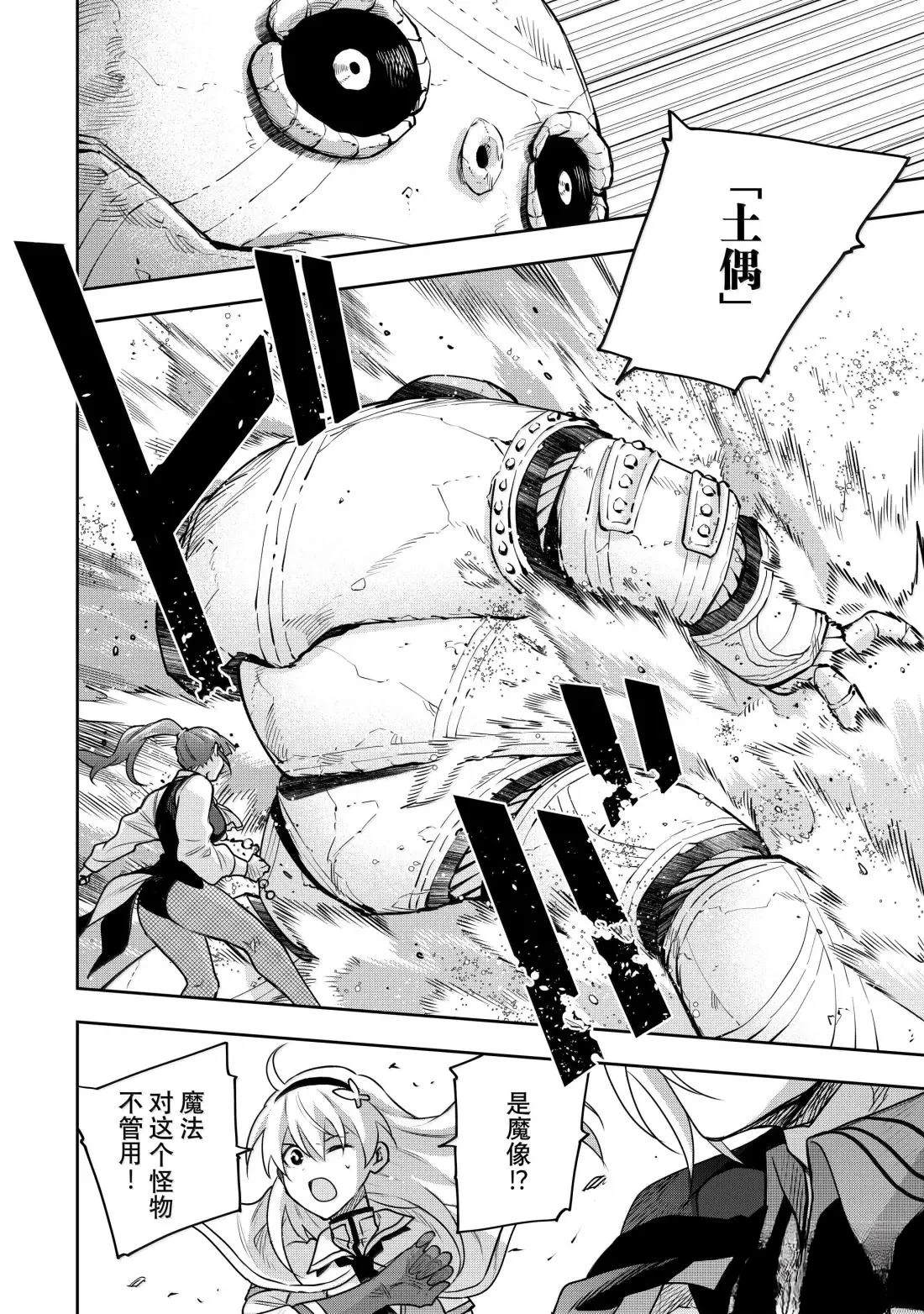 第160话15