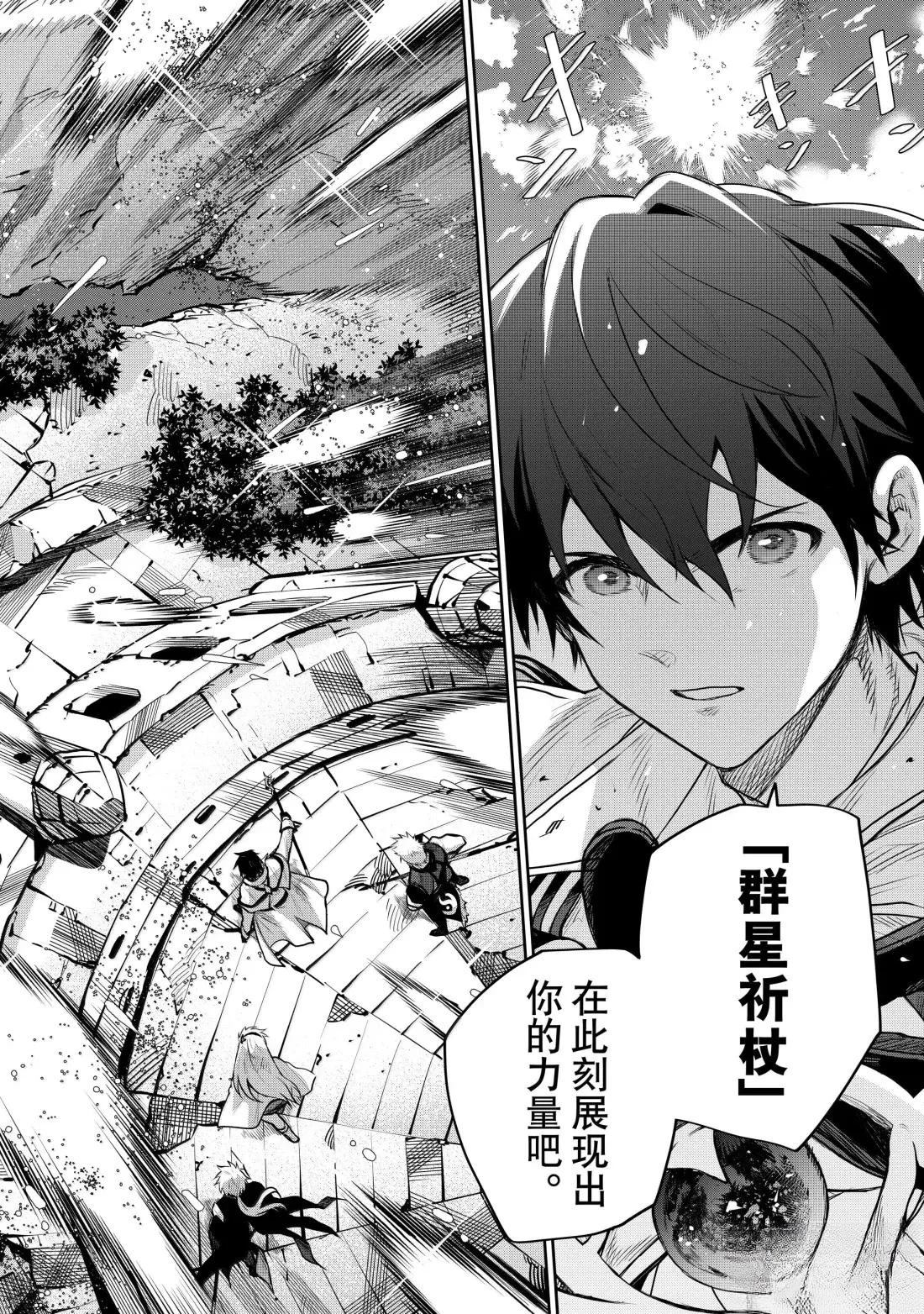 第160话1