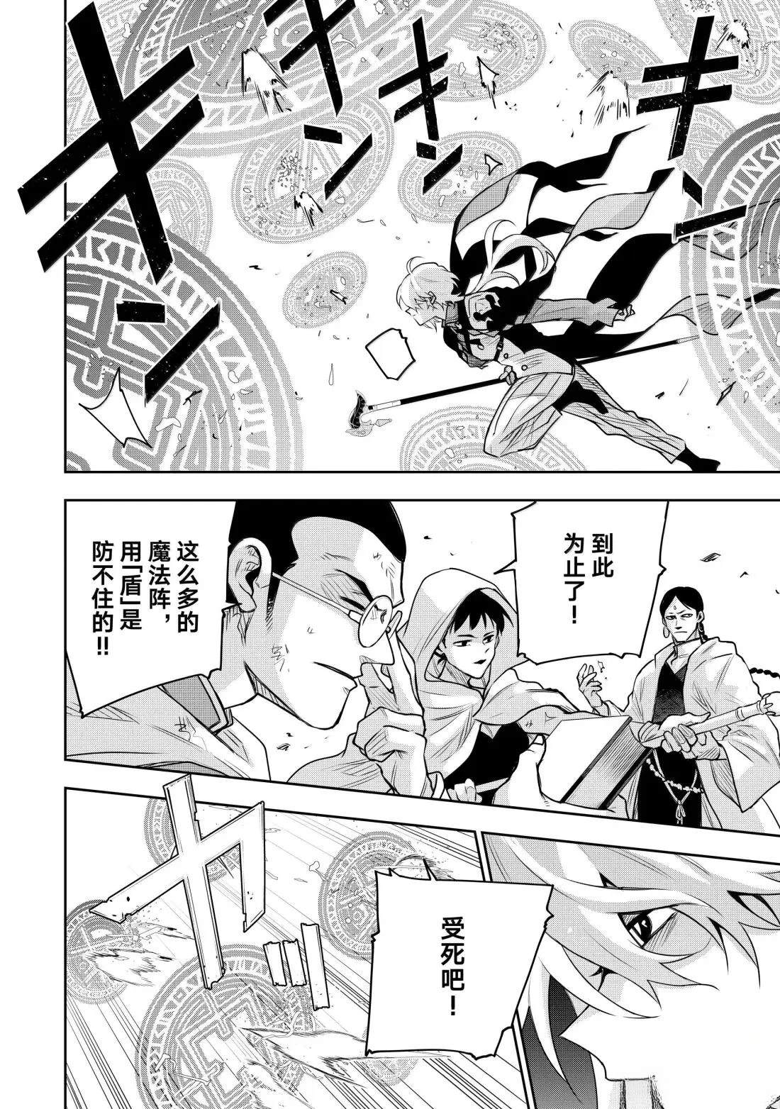 第160话7