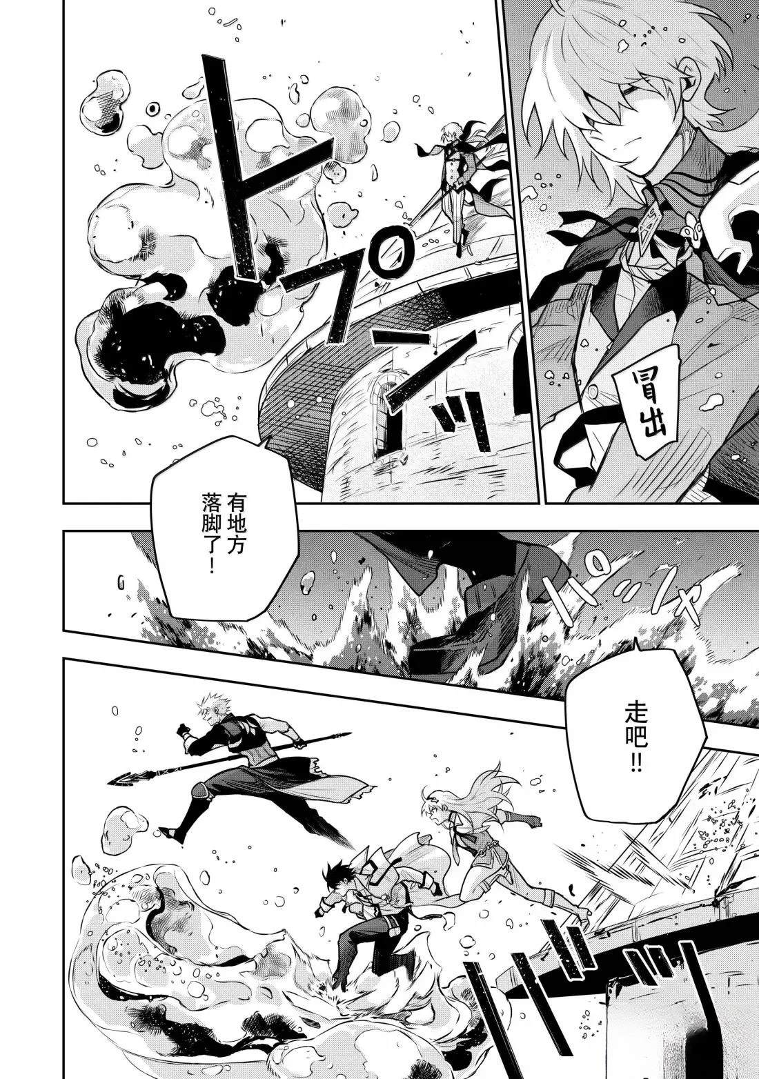 第160话5
