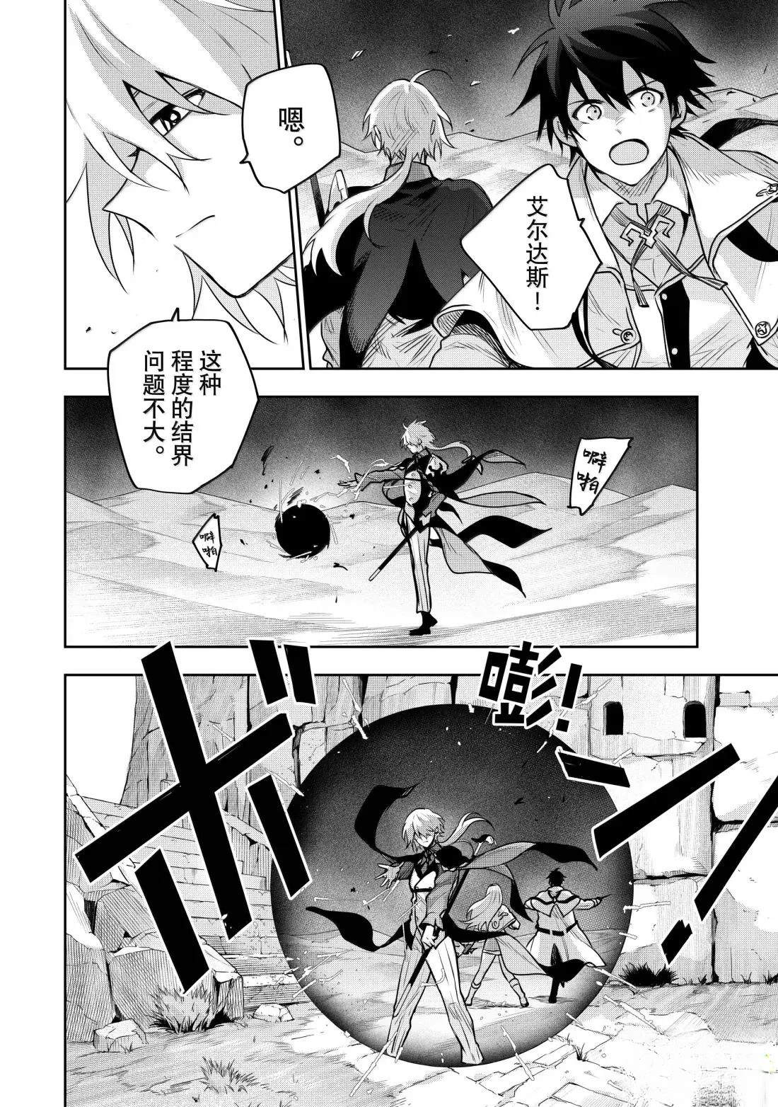 第161话5