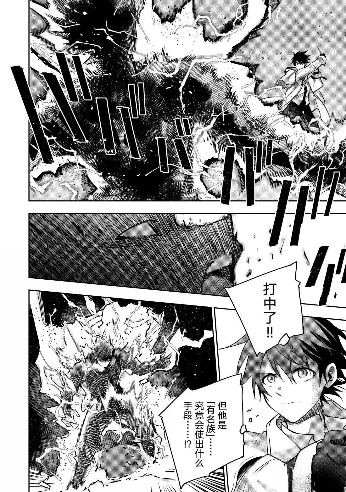 第161话11