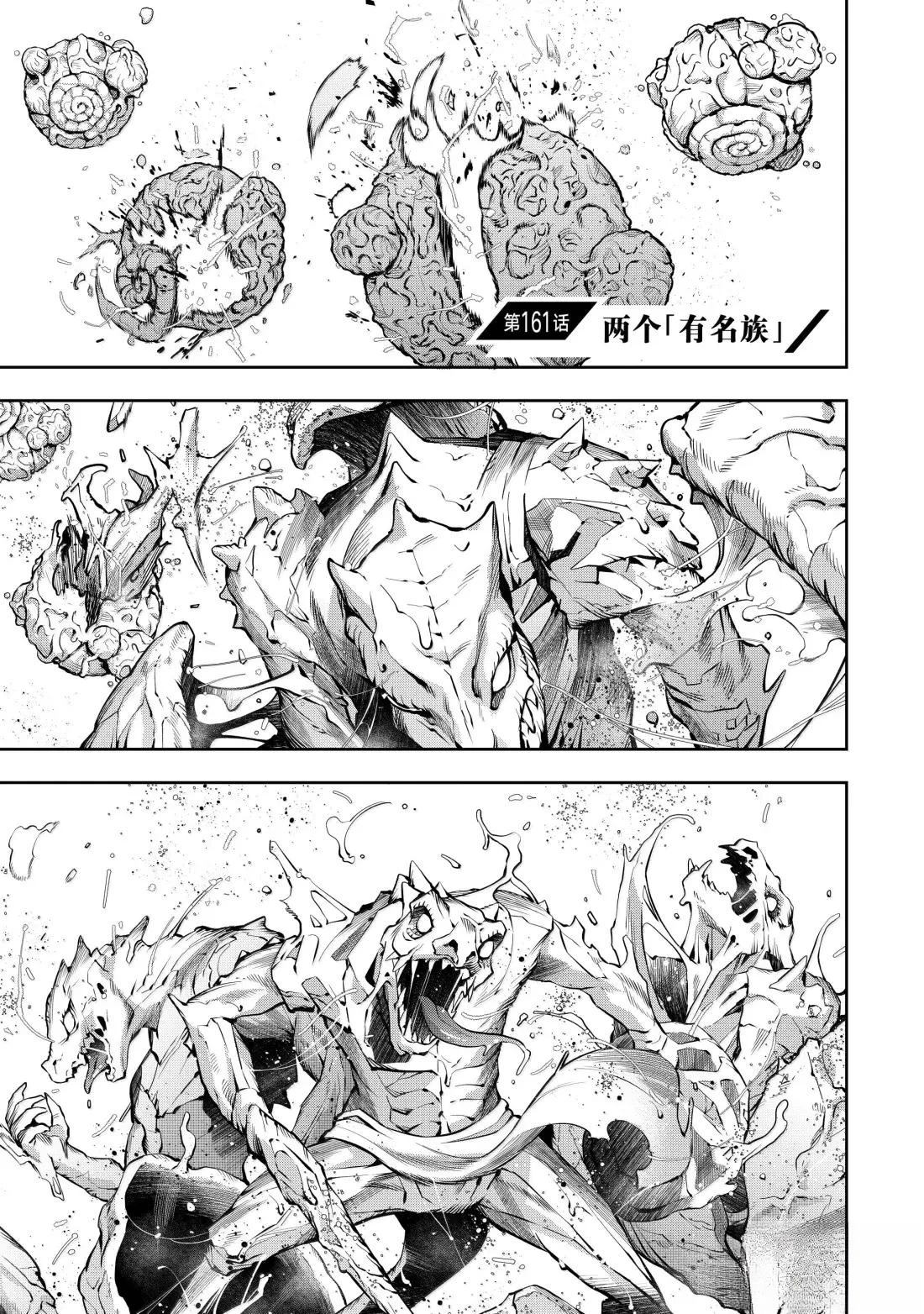 第161话0