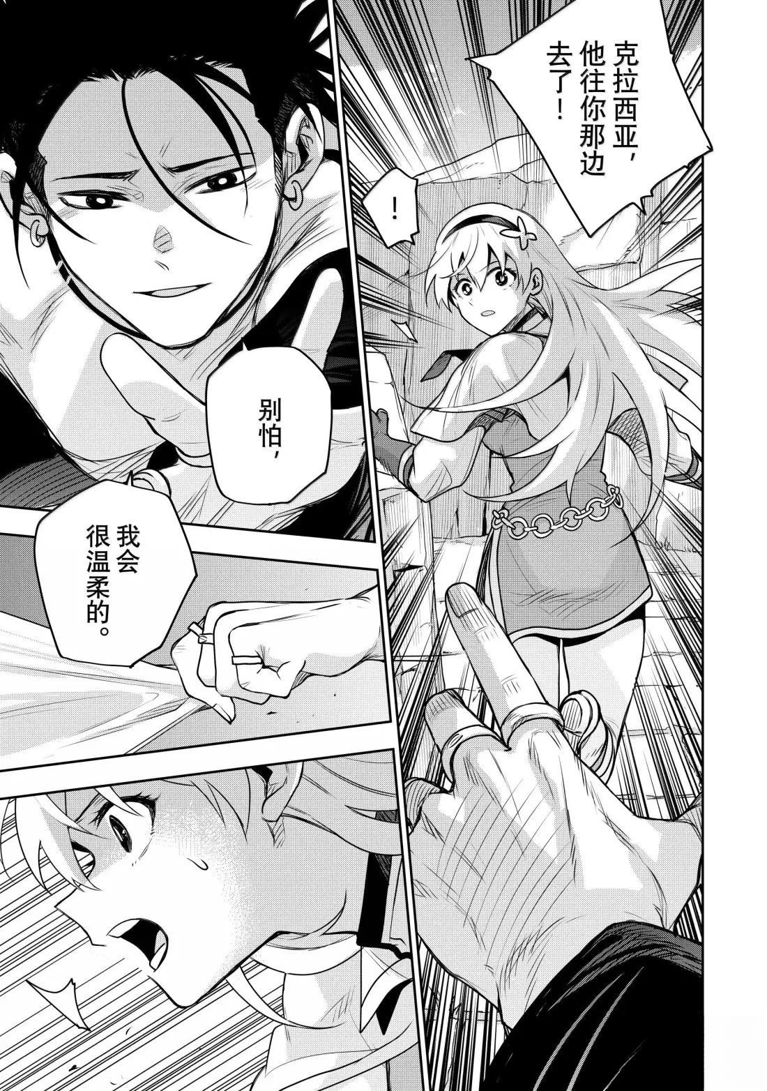 第161话16
