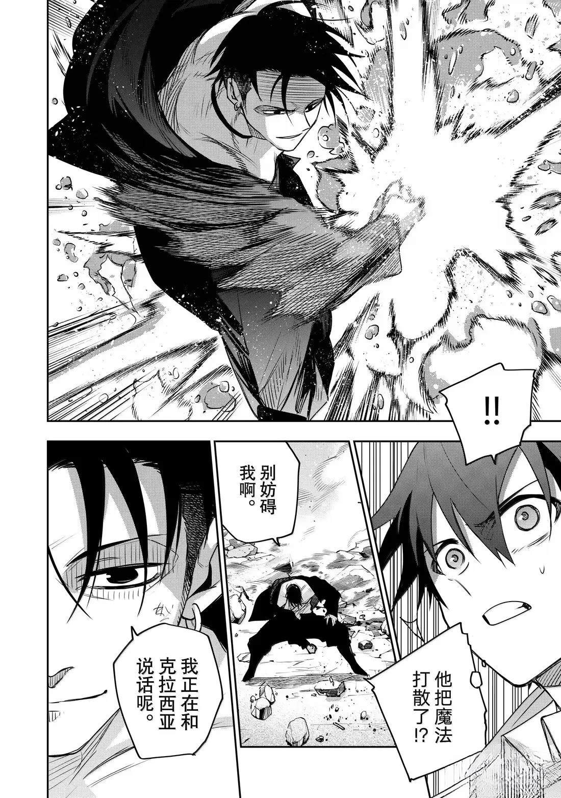第161话13