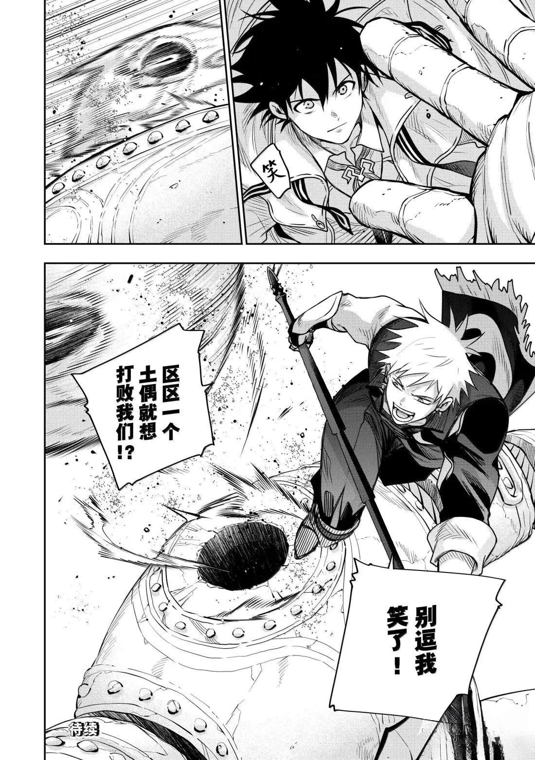 第160话17