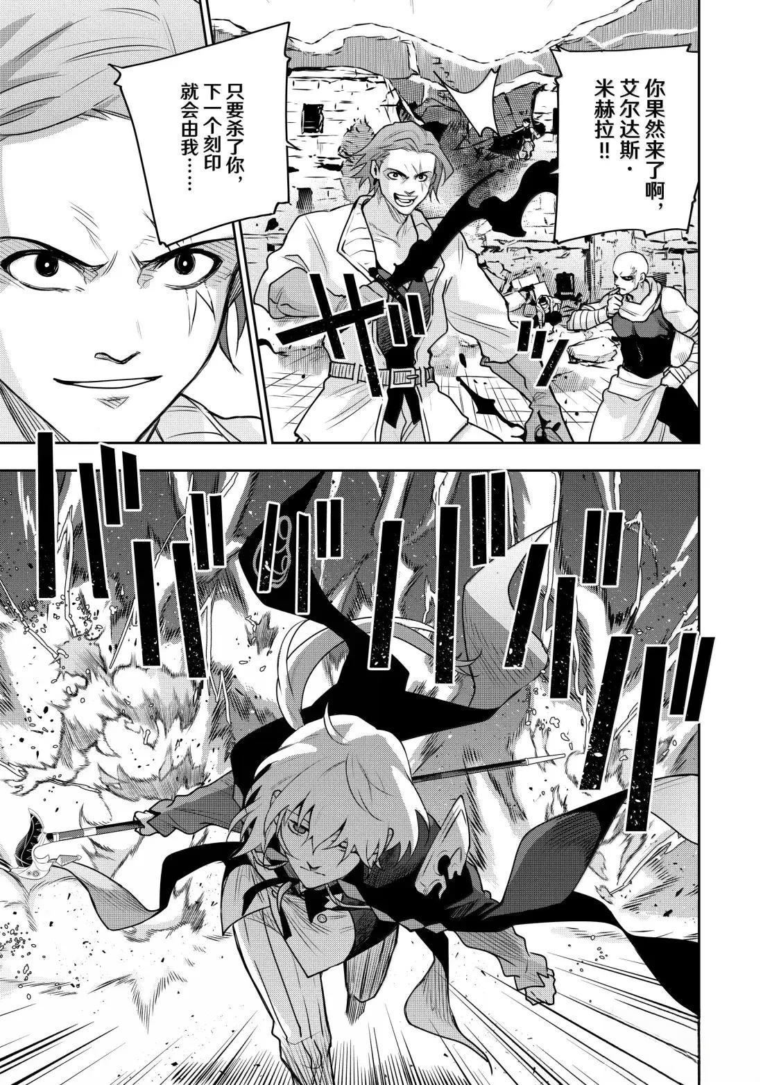 第160话6