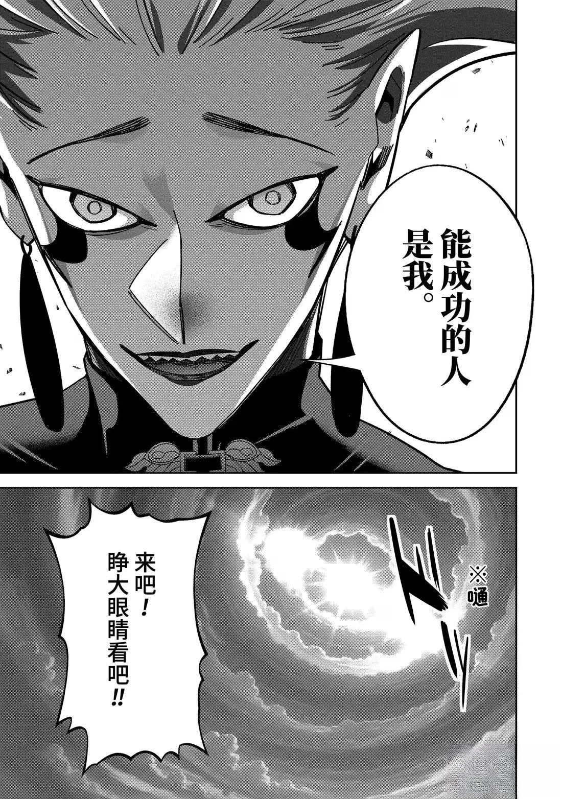 第52.4话6