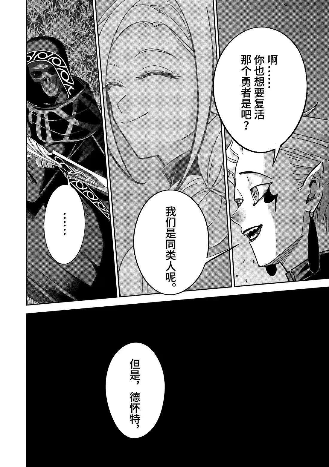 第52.4话5