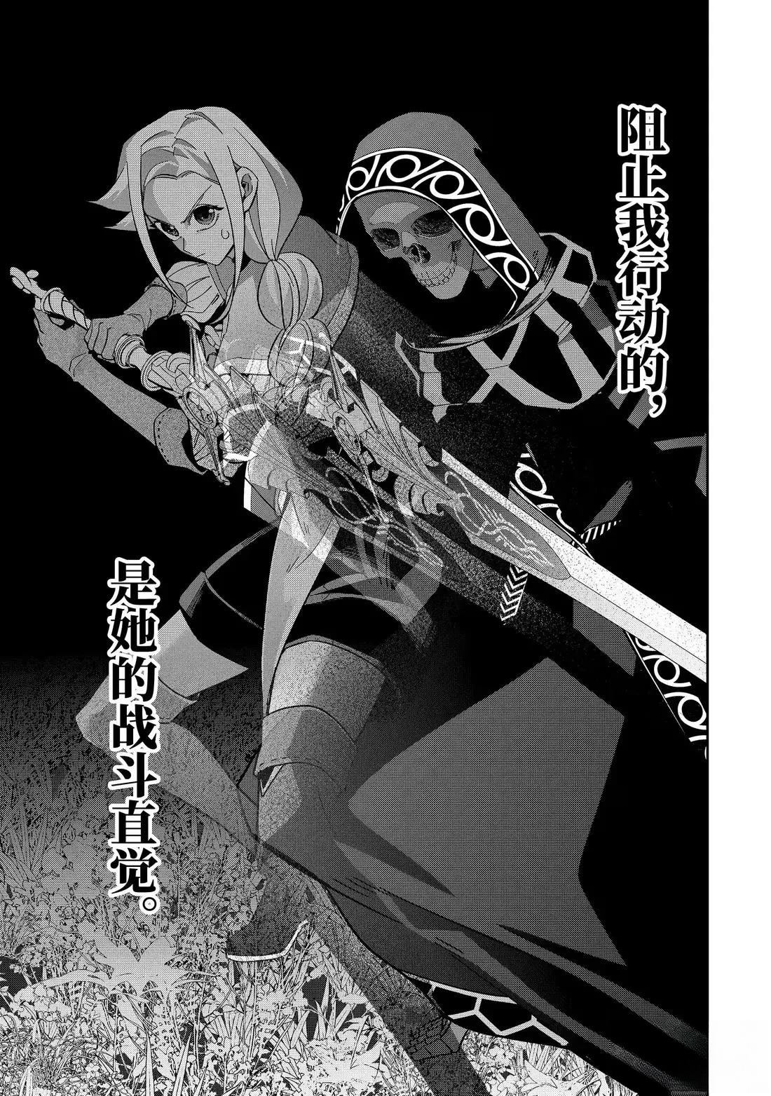 第52.4话2