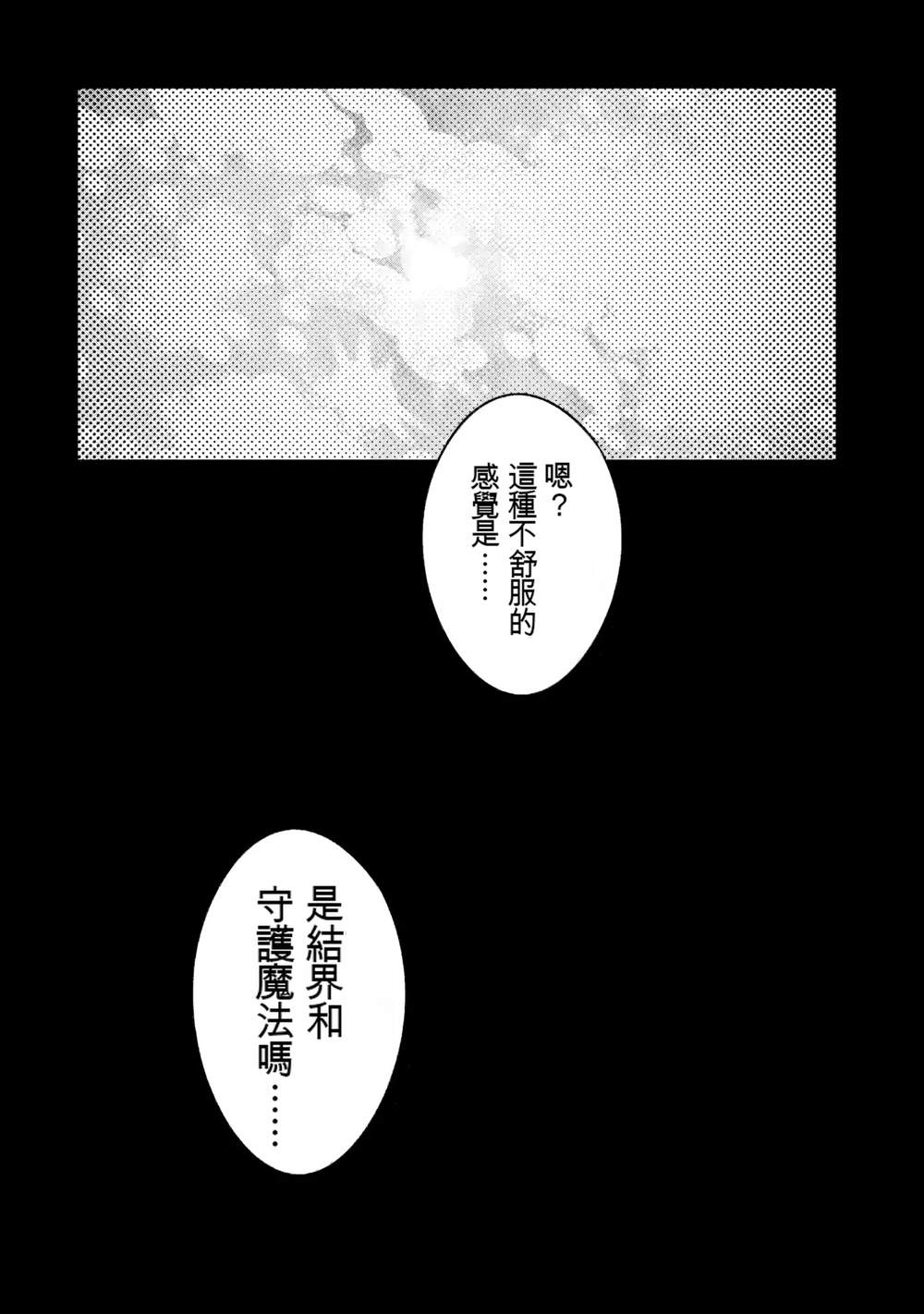 第60话35