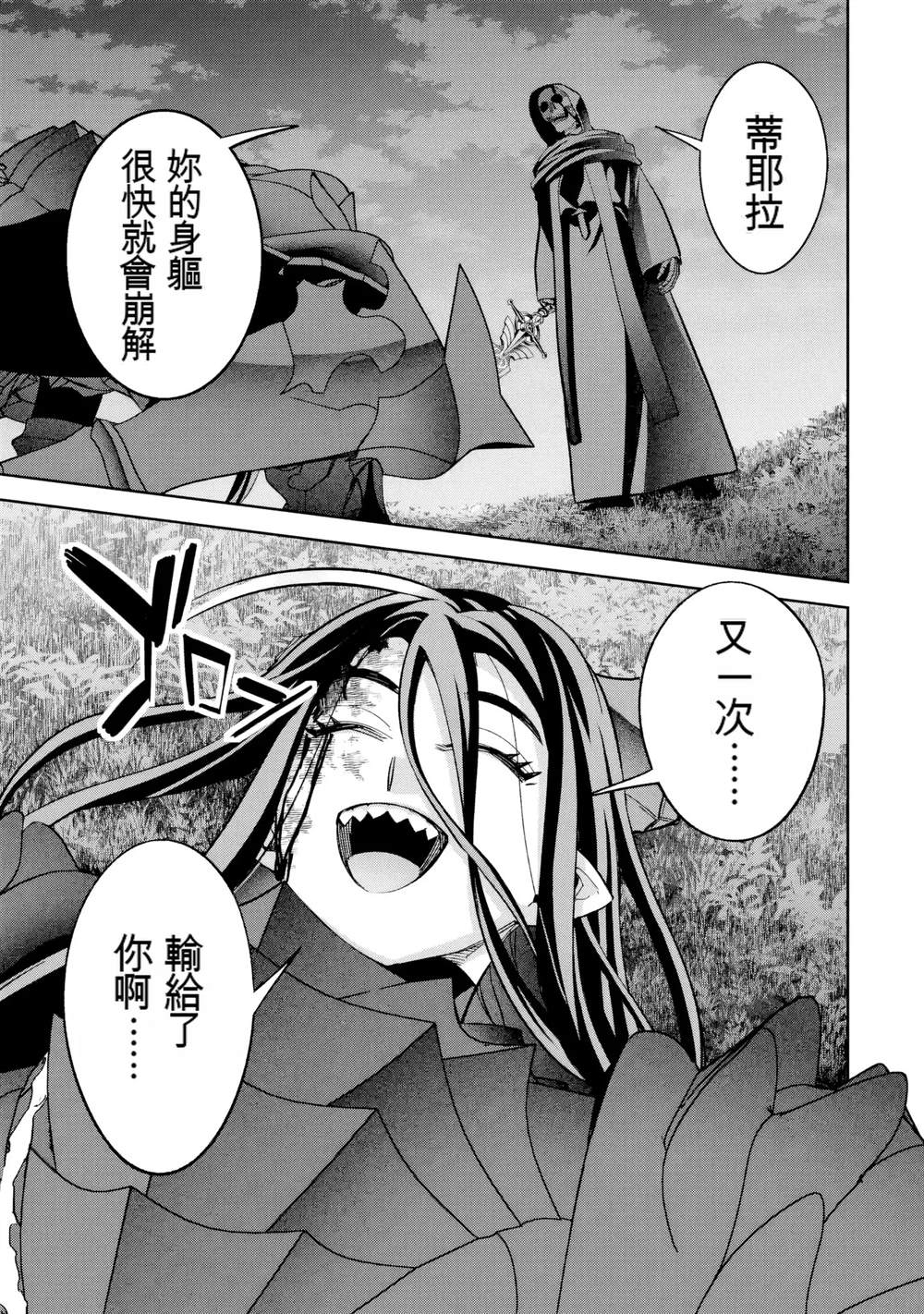 第55话6