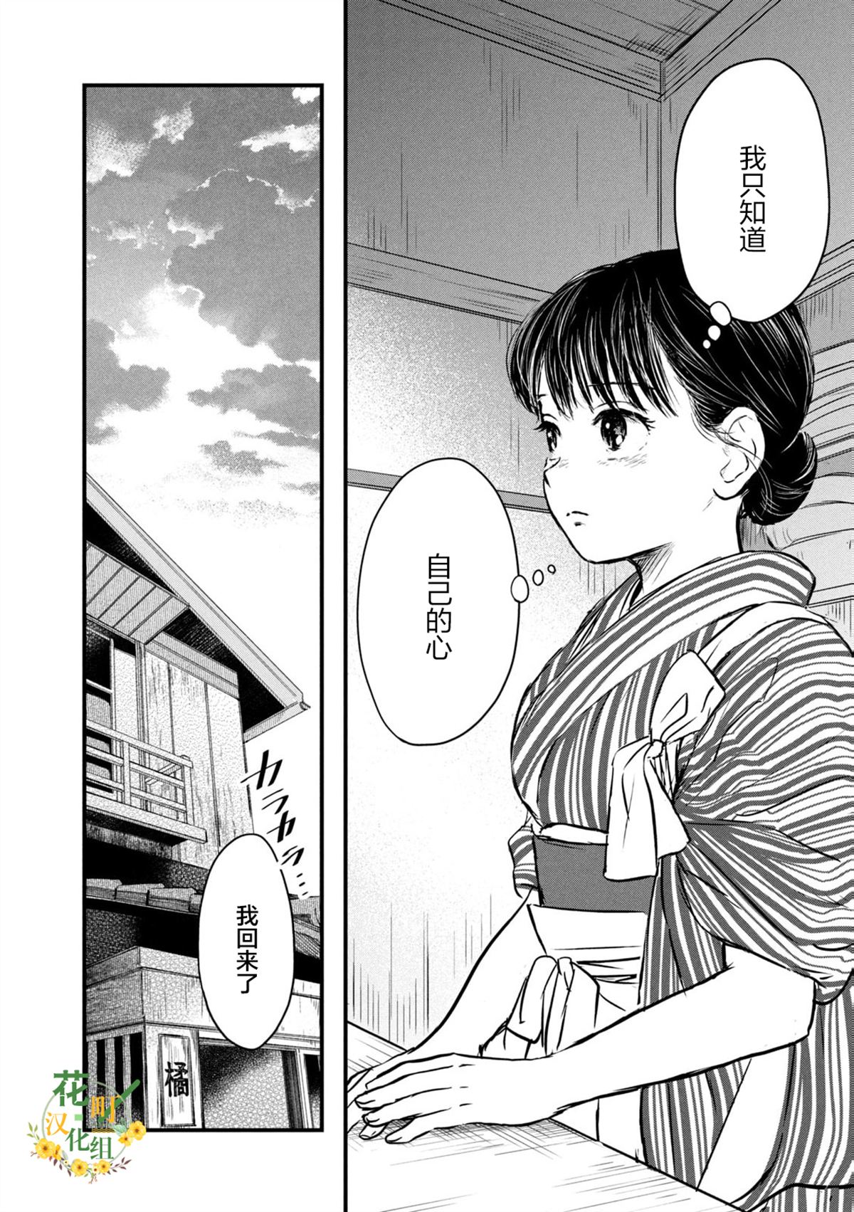 第8话15