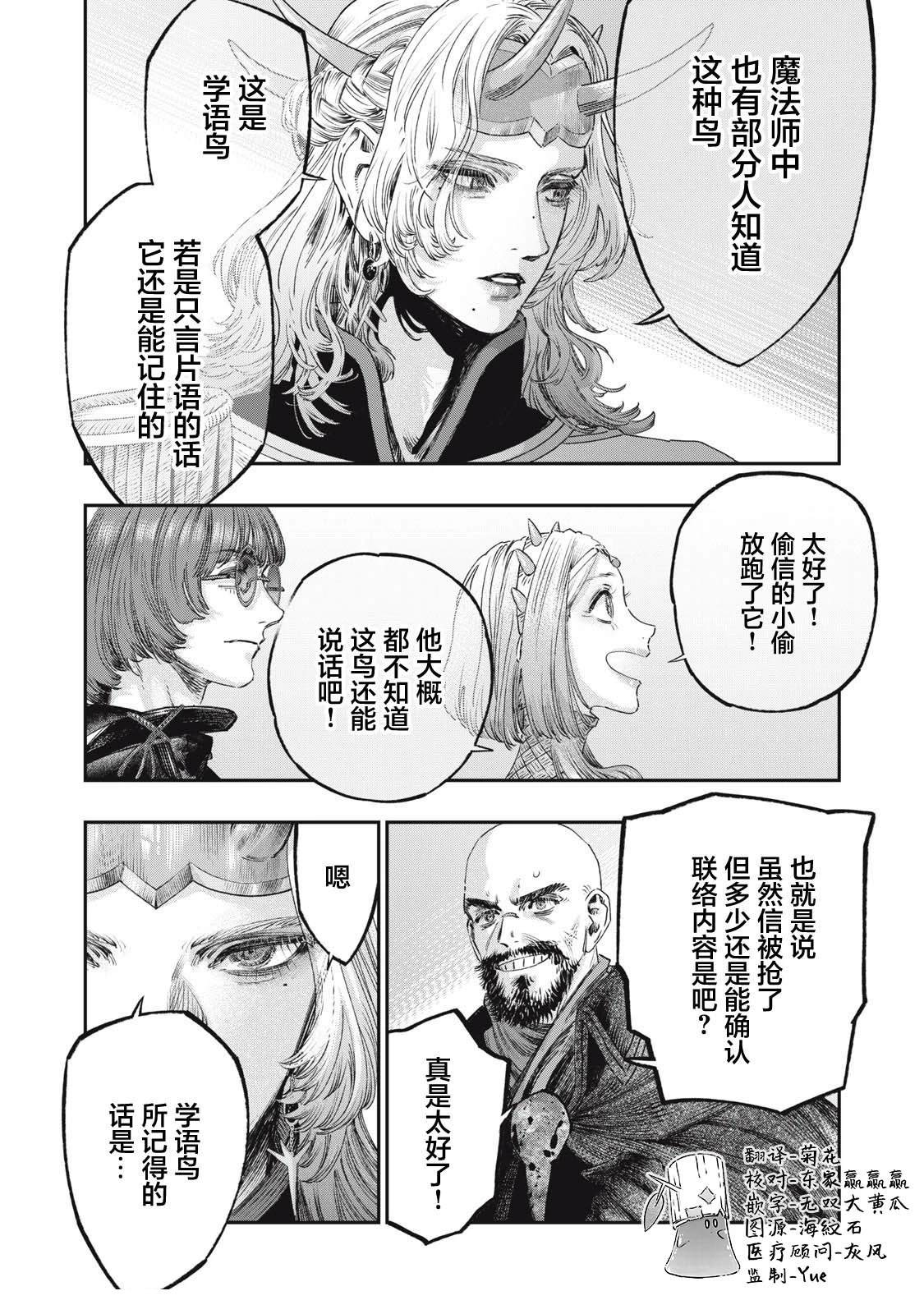 第39话35