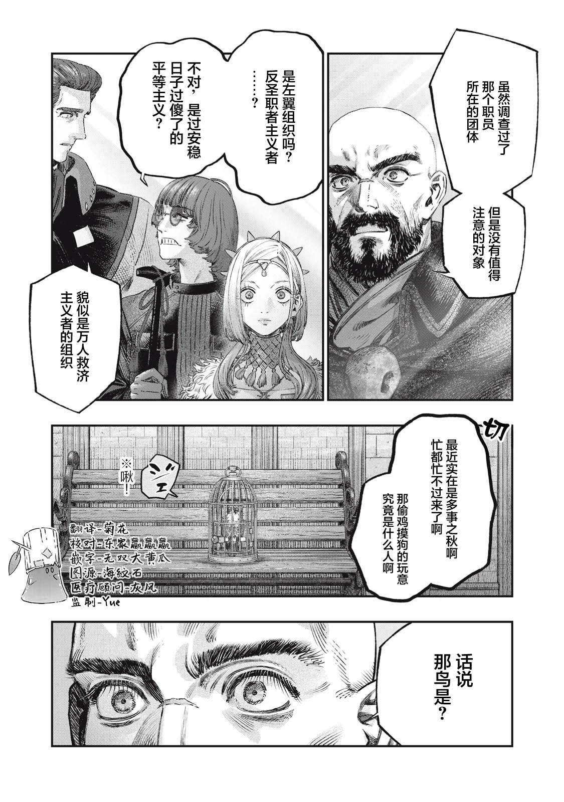 第39话34