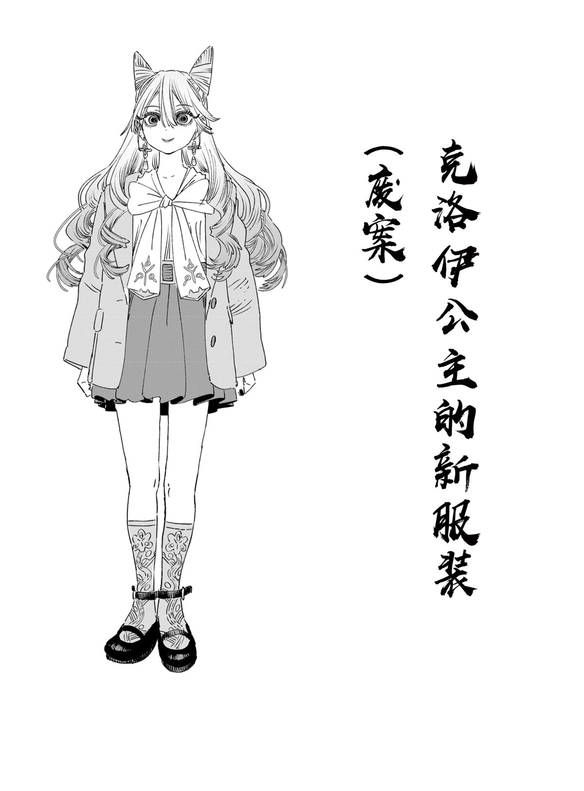 第39话45