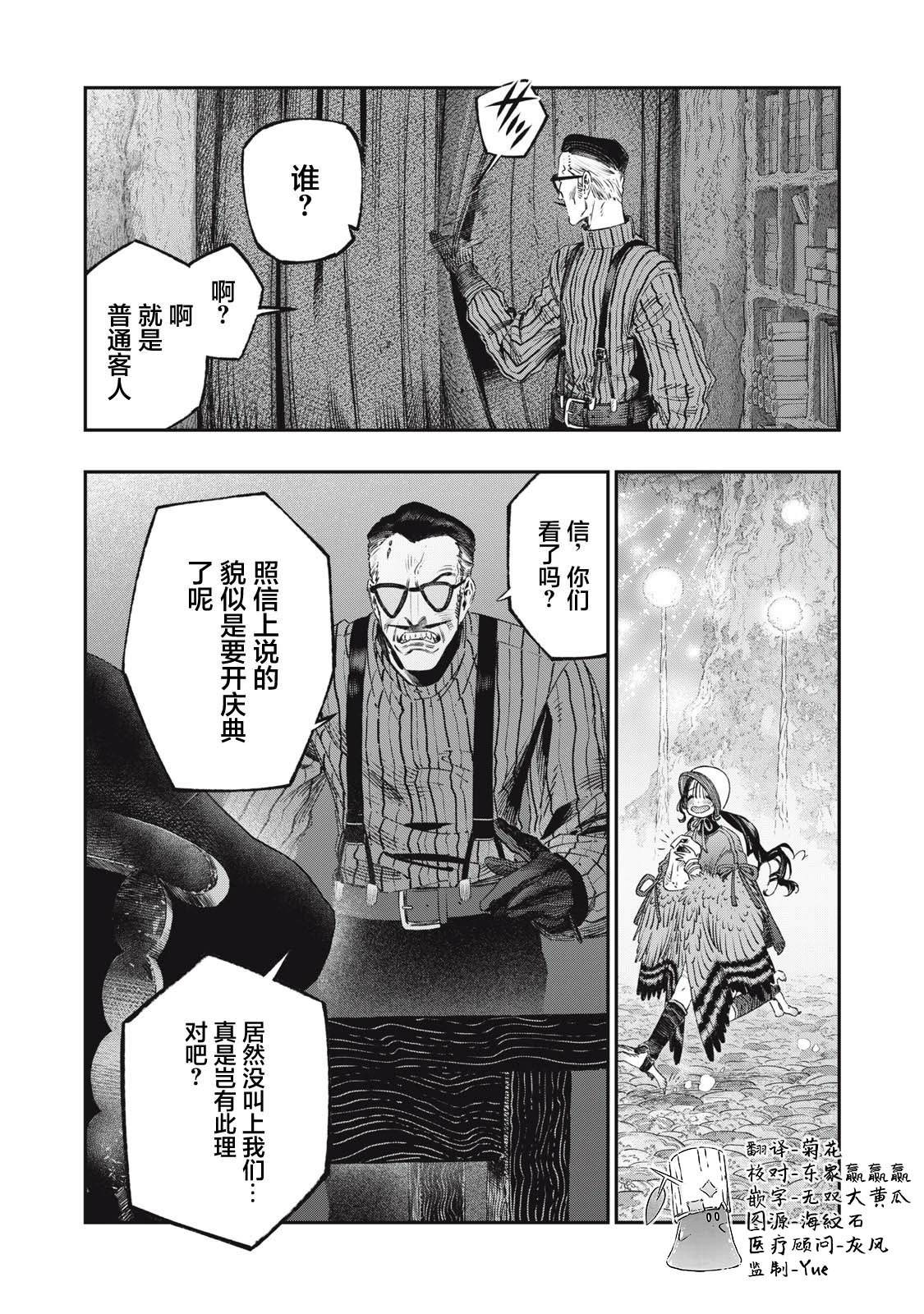 第39话0