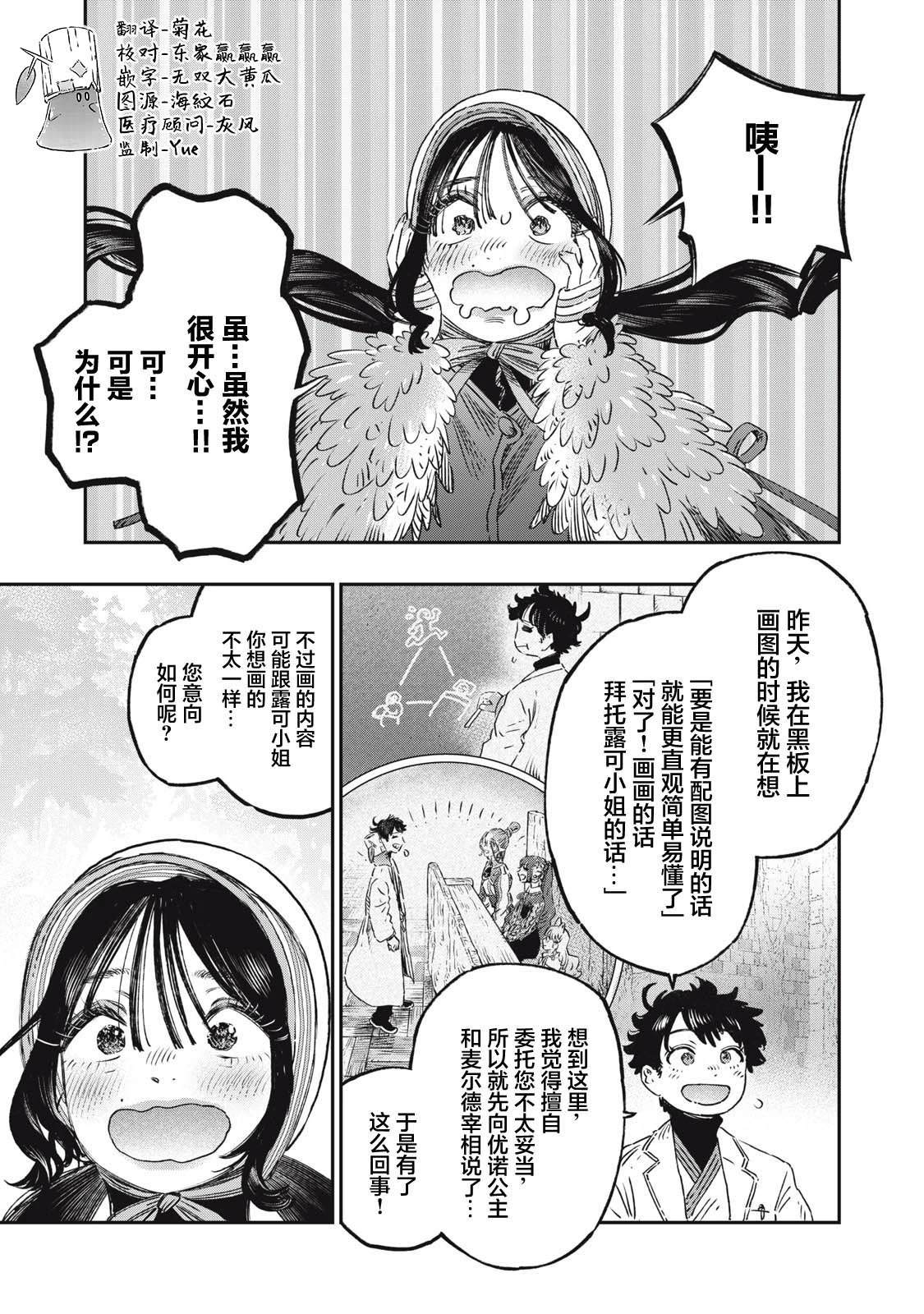 第39话42