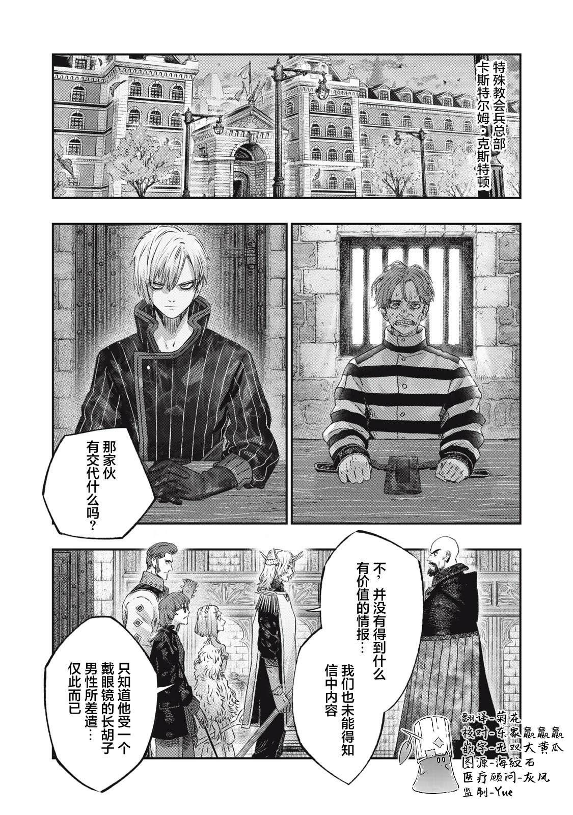 第39话33