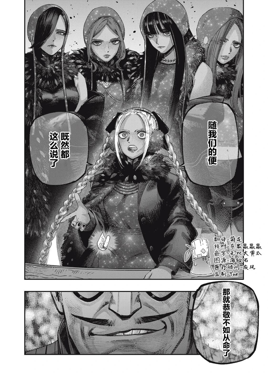 第39话1
