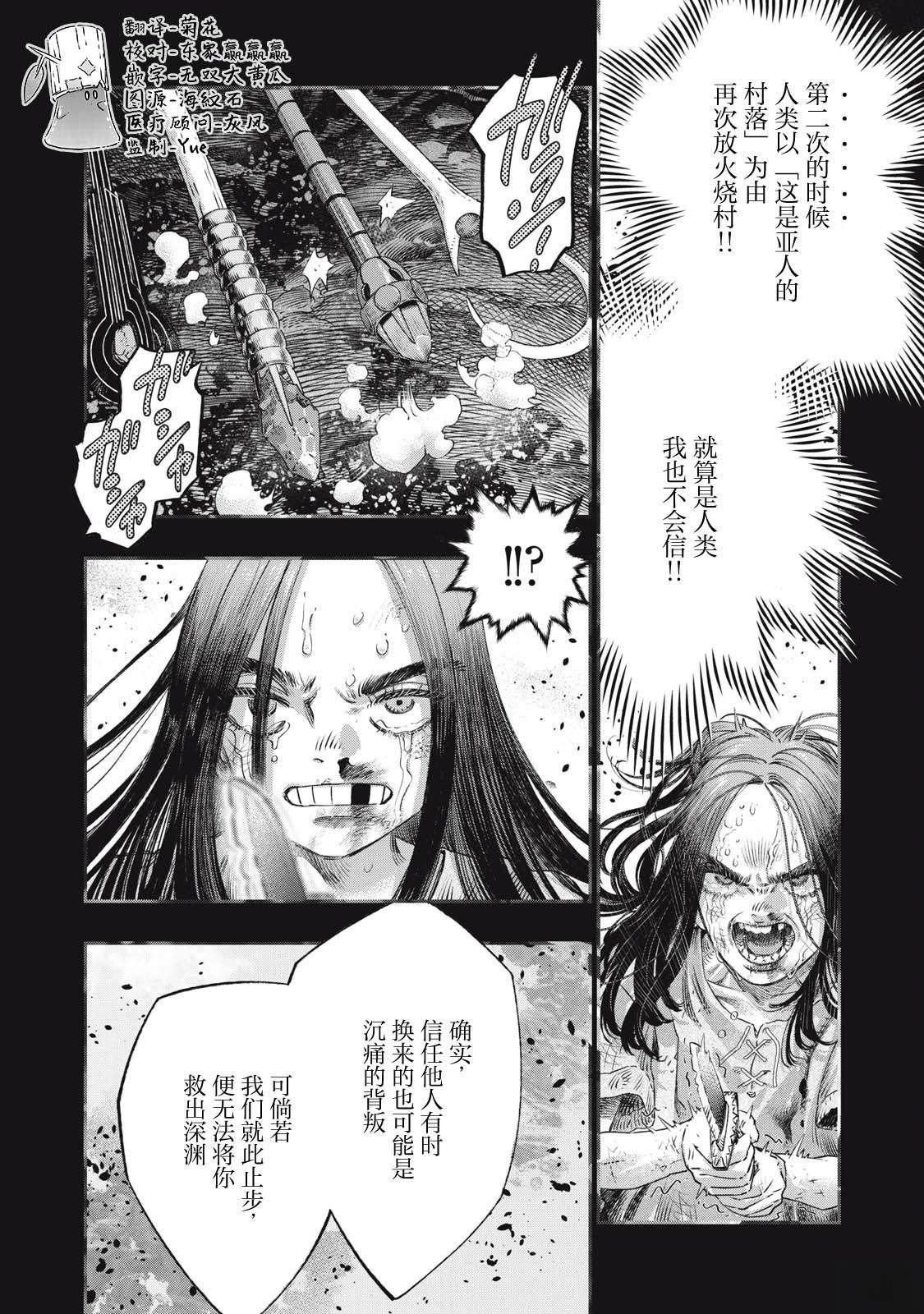 第39话27