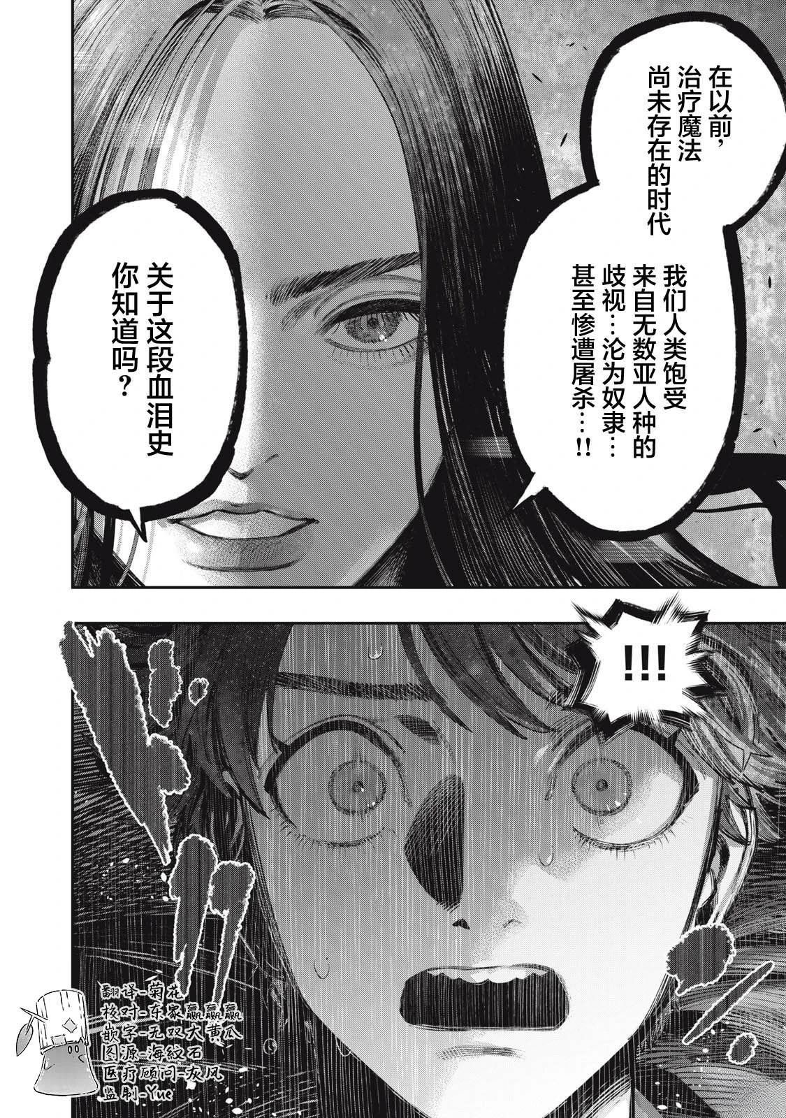 第39话19