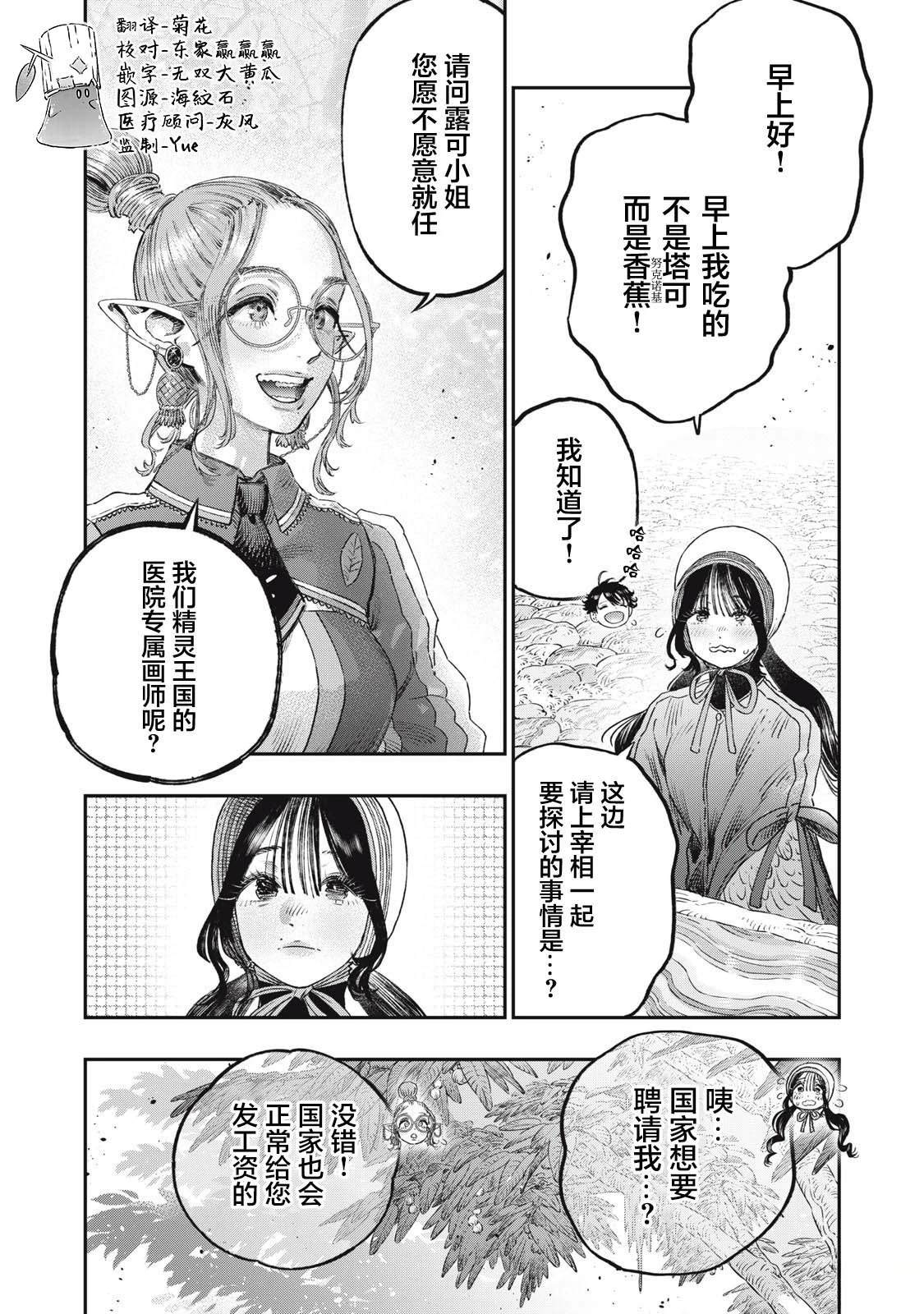 第39话41