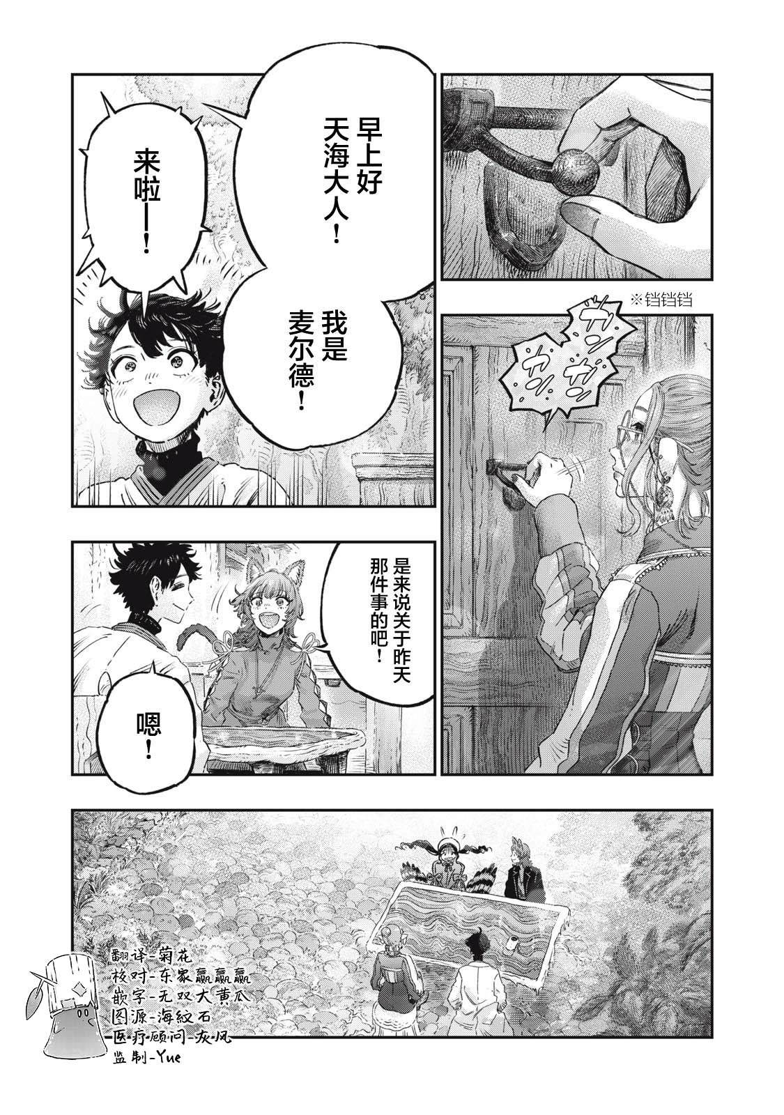 第39话40