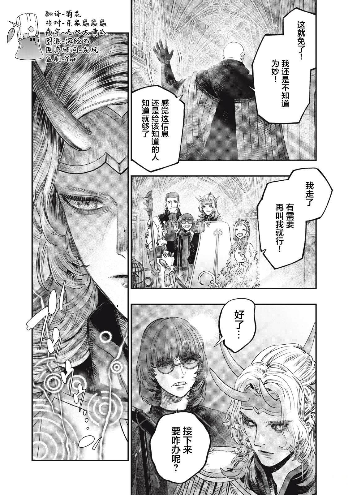 第39话36