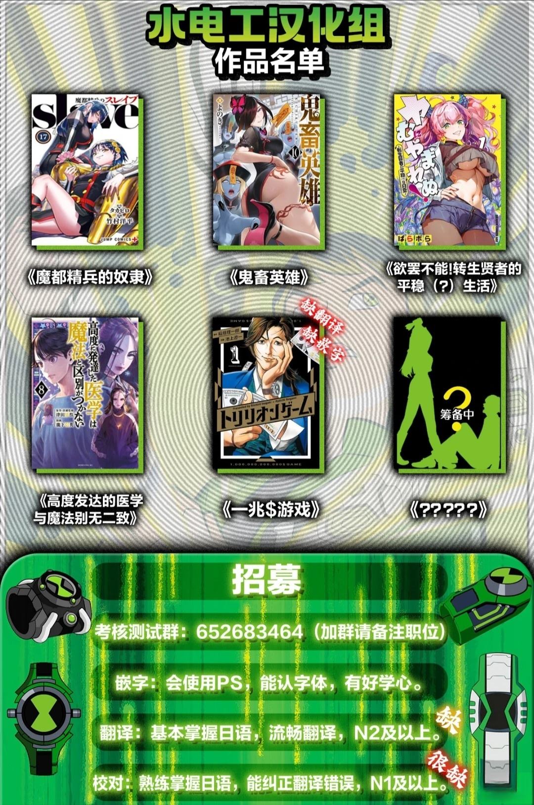 第39话49