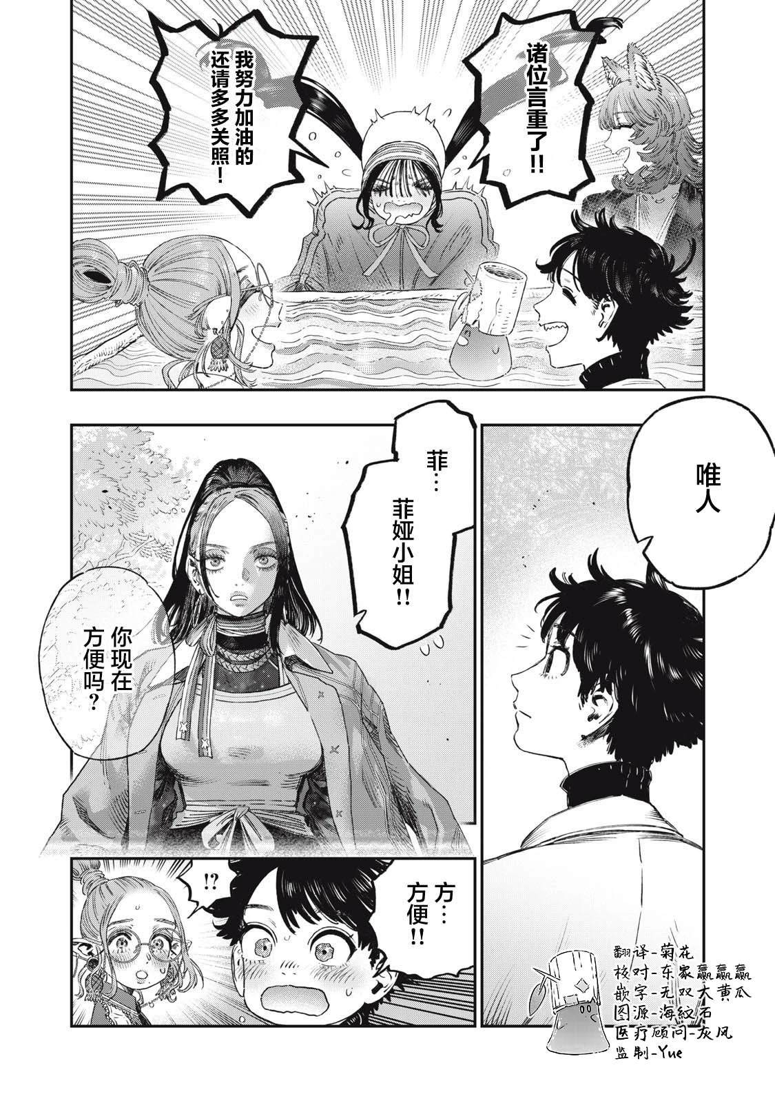 第39话43