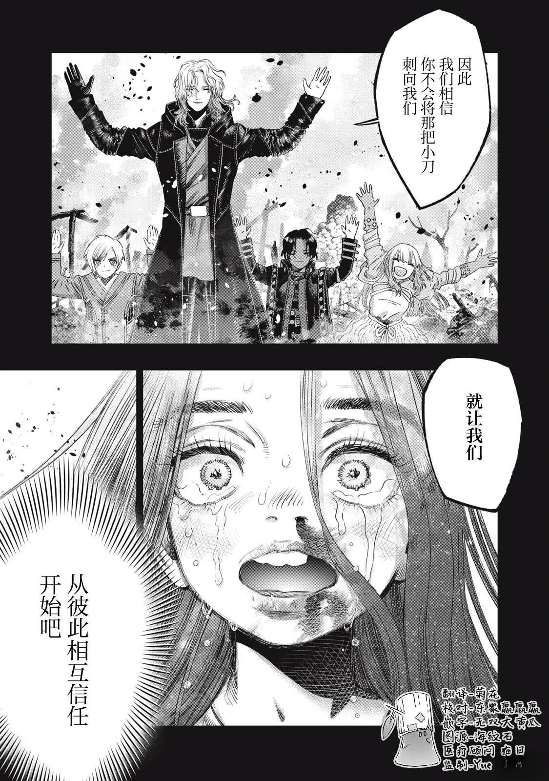 第39话28