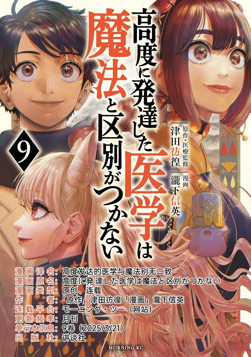 第39话46