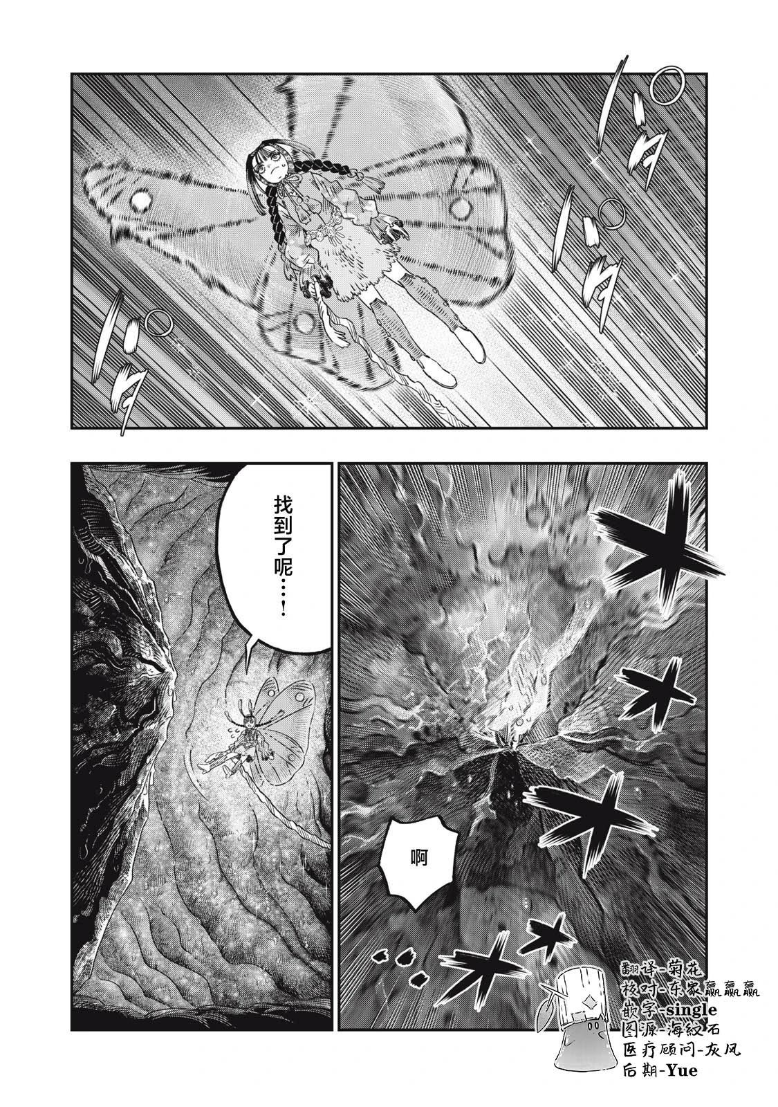 第48话6