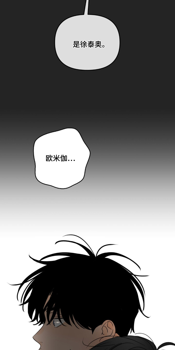 第66话3