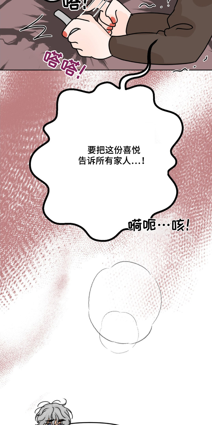 第69话8