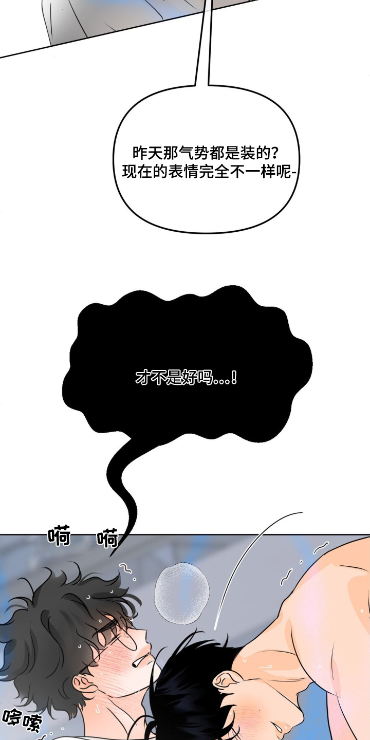 第76话17