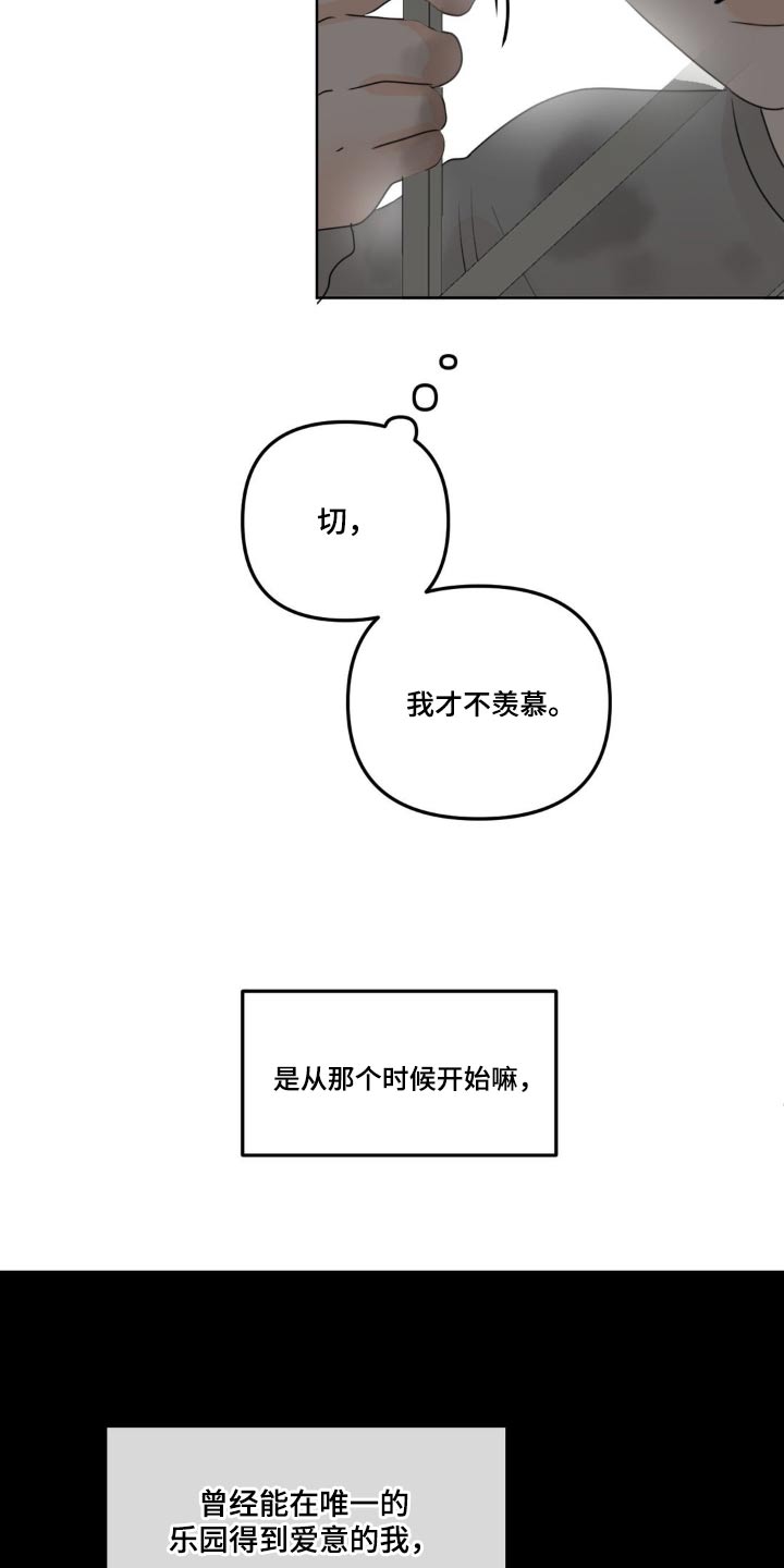 第62话10