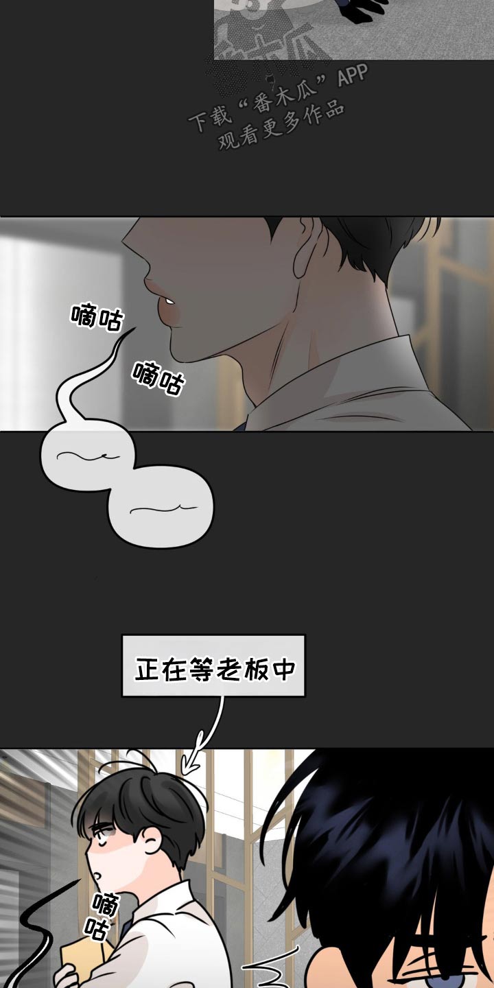 第49话23