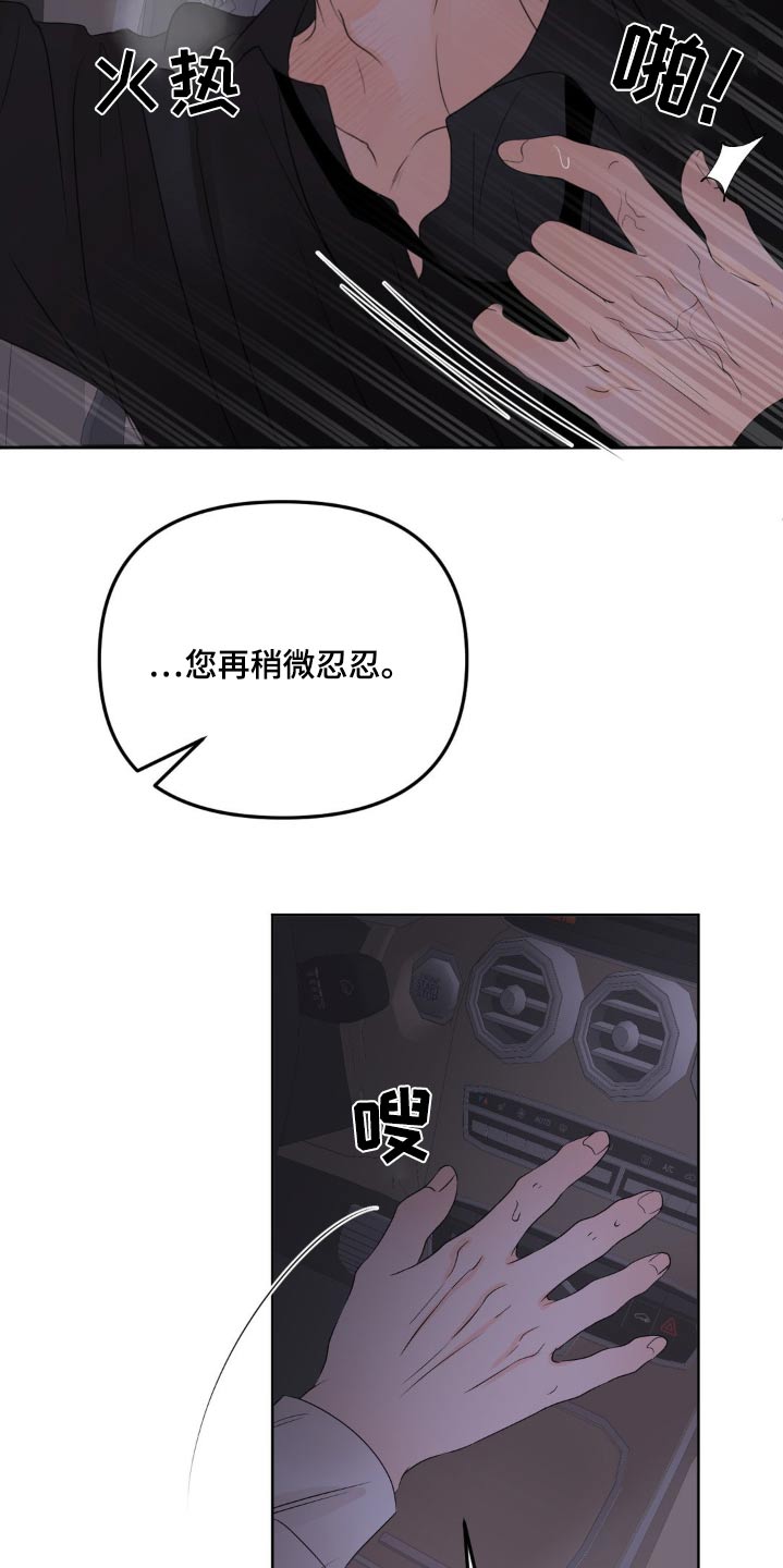 第38话19