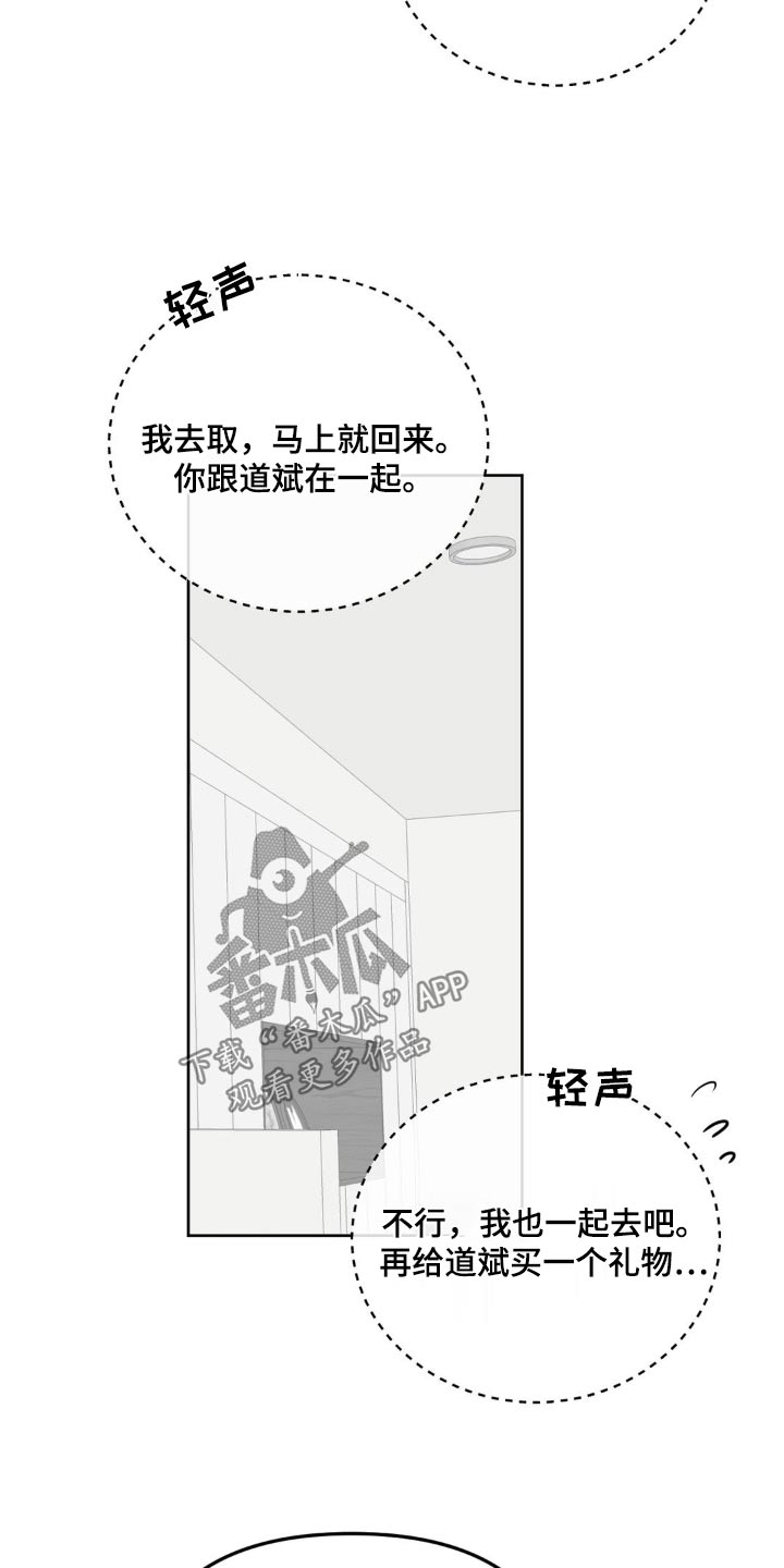 第54话7