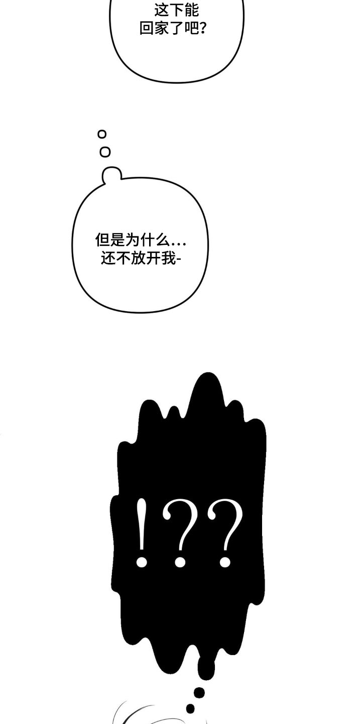 第21话22