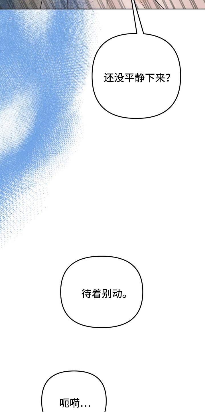 第57话12