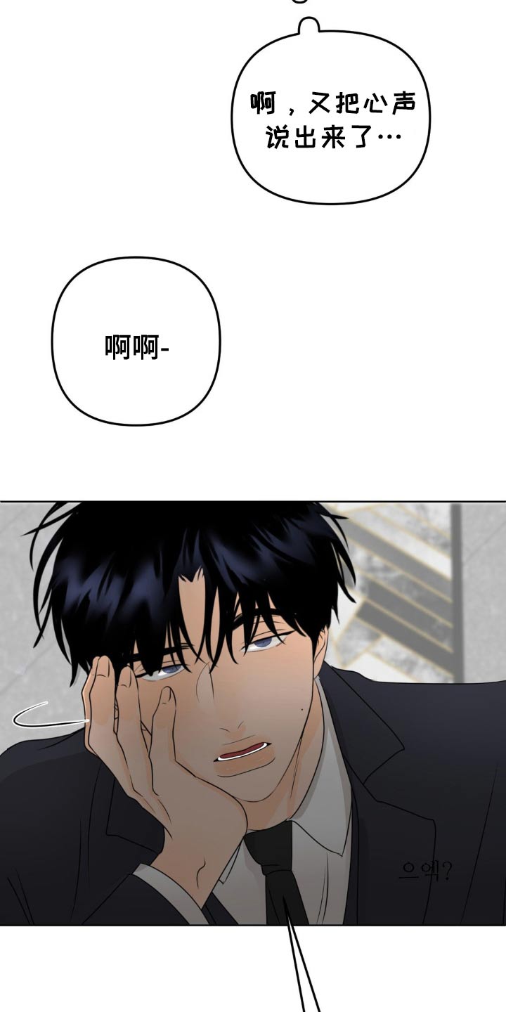 第45话19