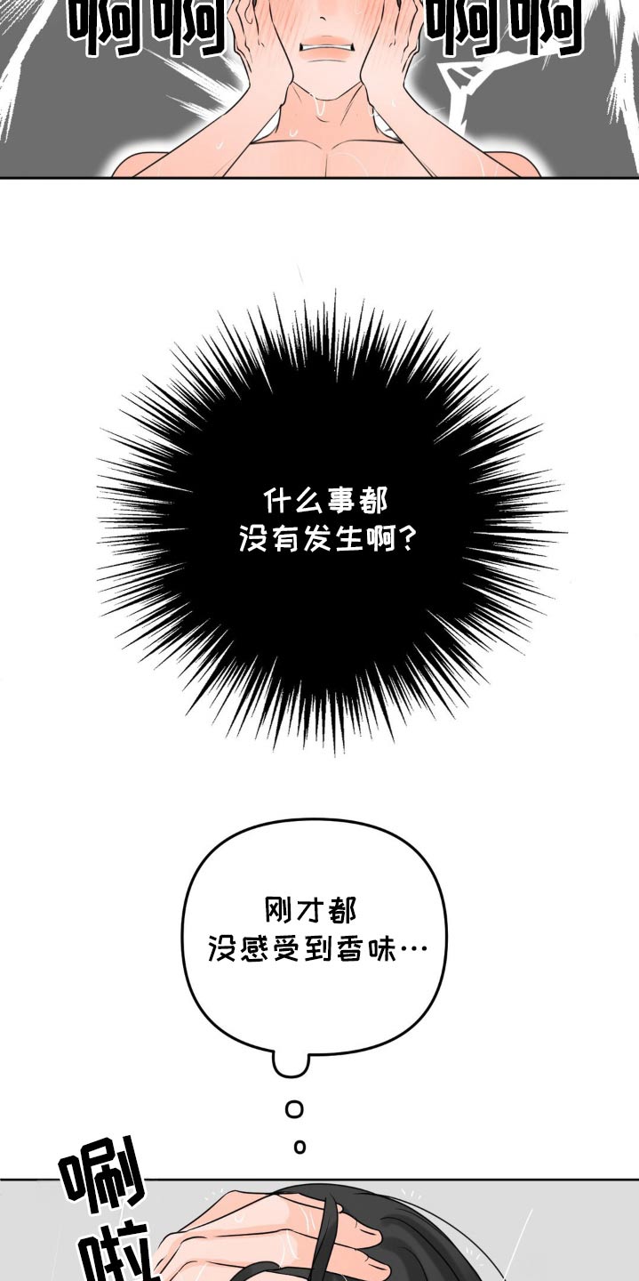 第56话17