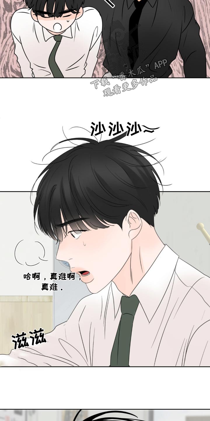 第36话21