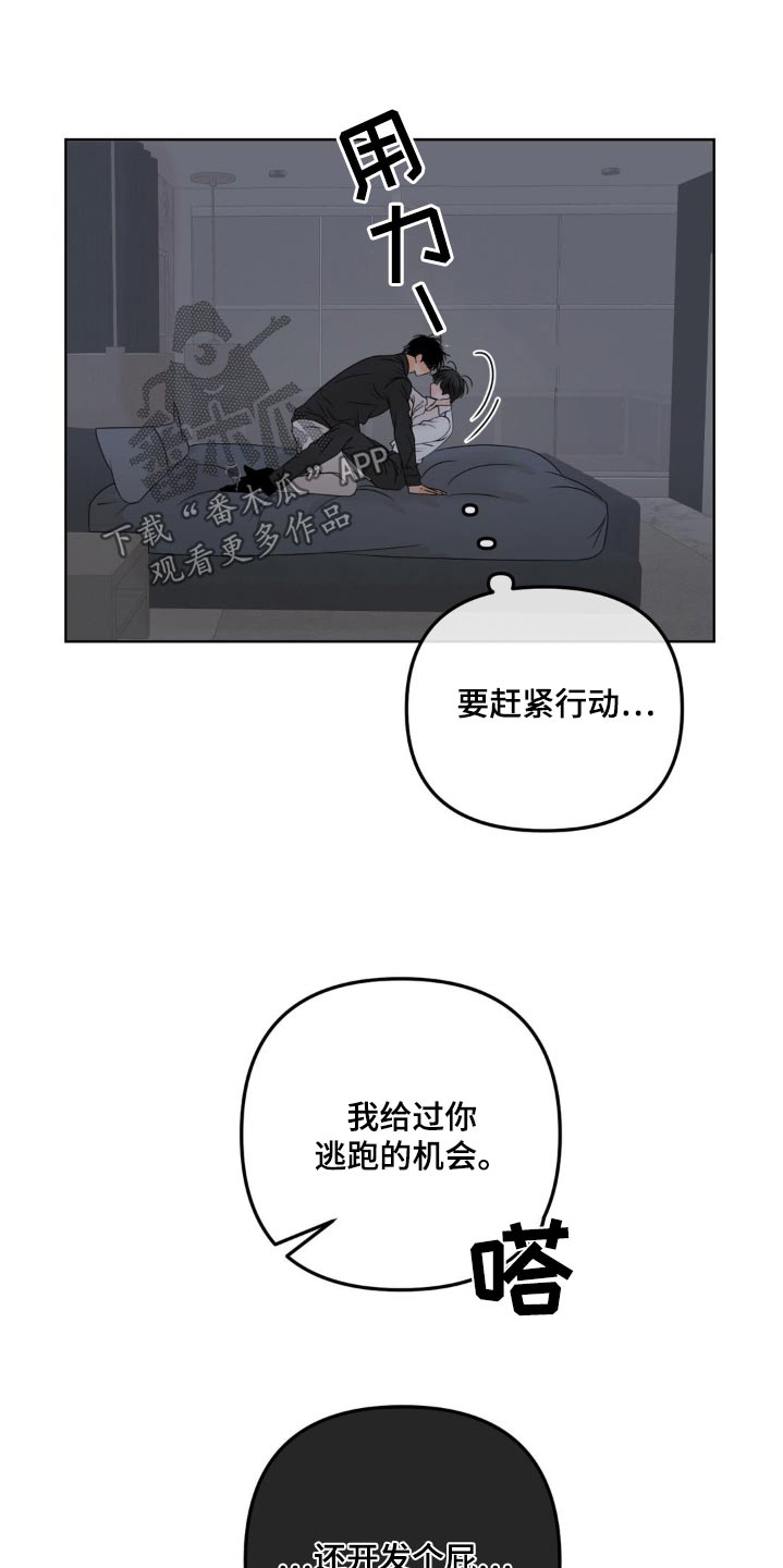 第41话19