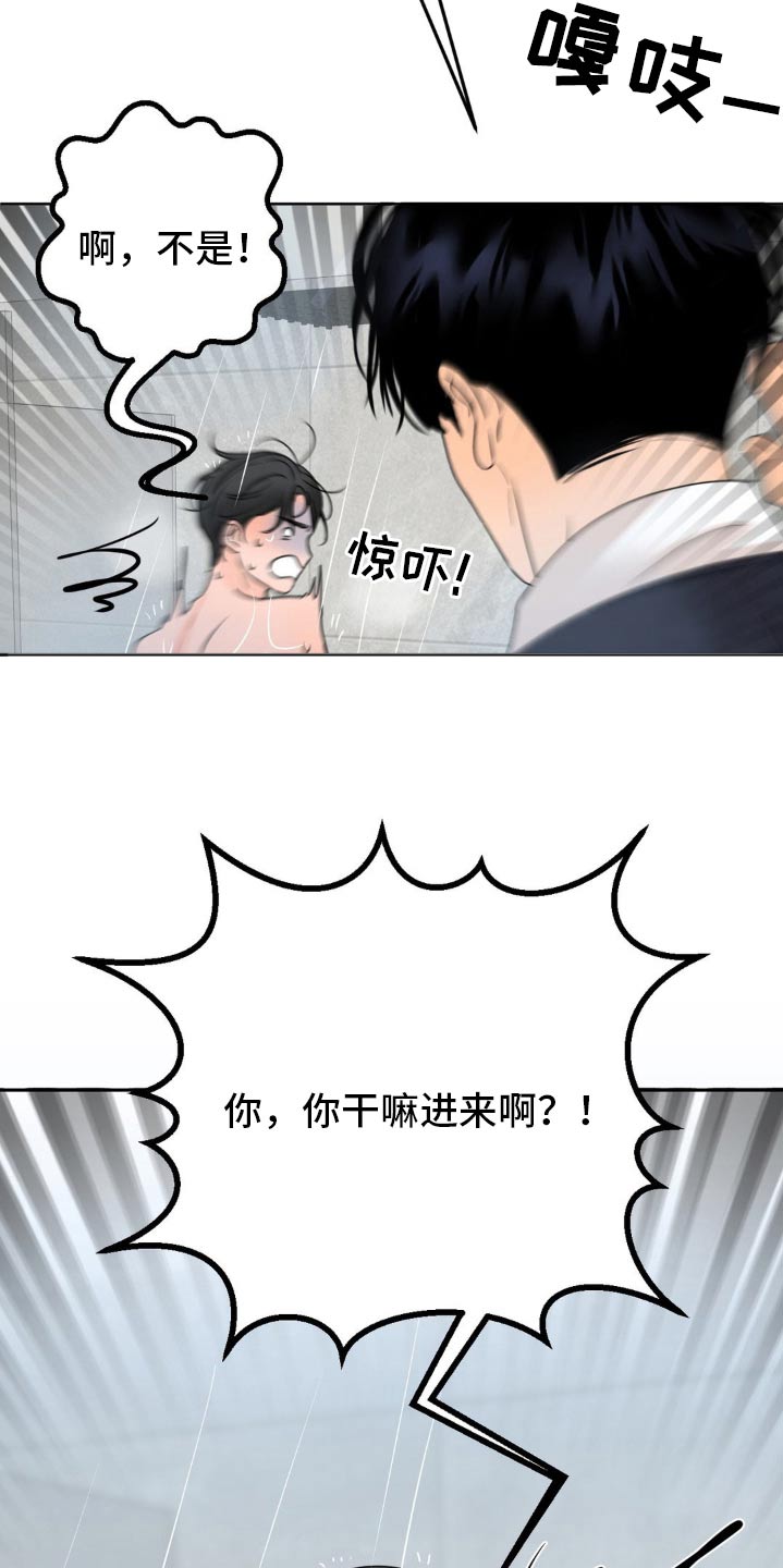 第56话22