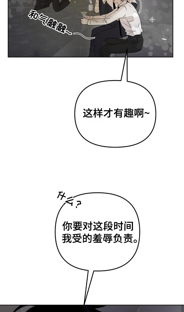 第46话2