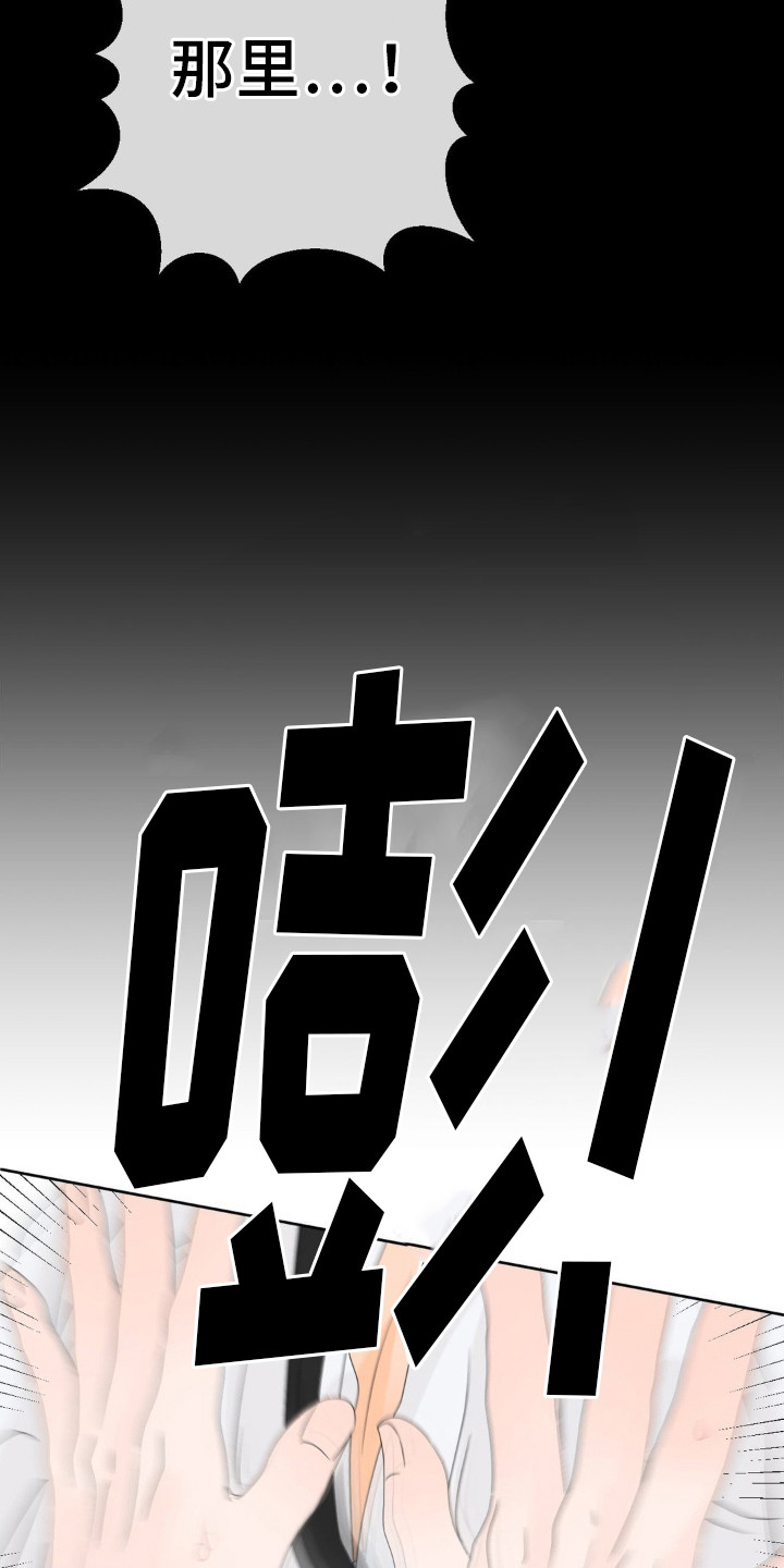 第7话23